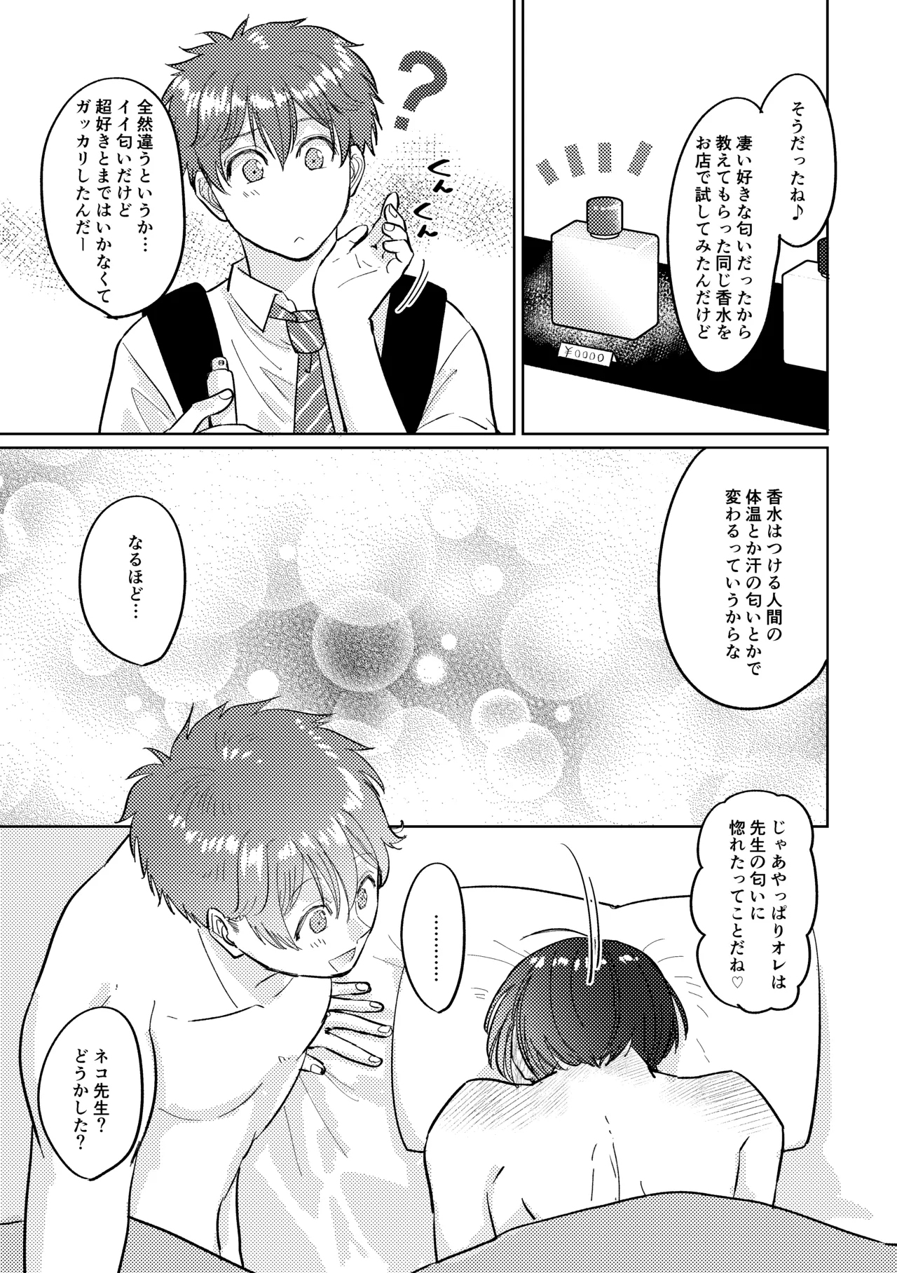 หน้า 136