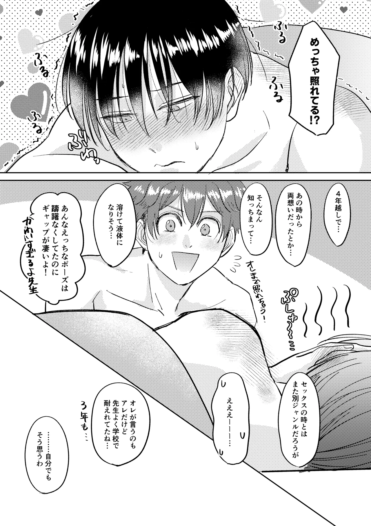 หน้า 137