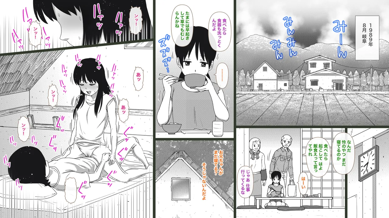 หน้า 3