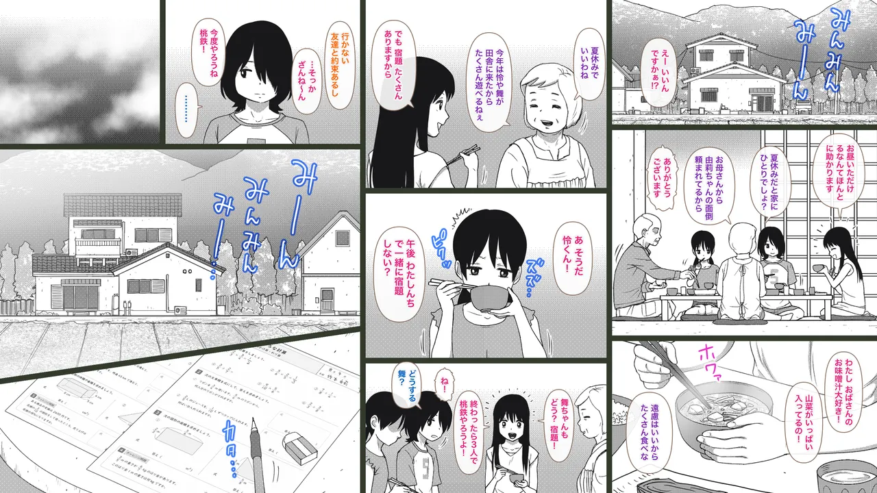 หน้า 16