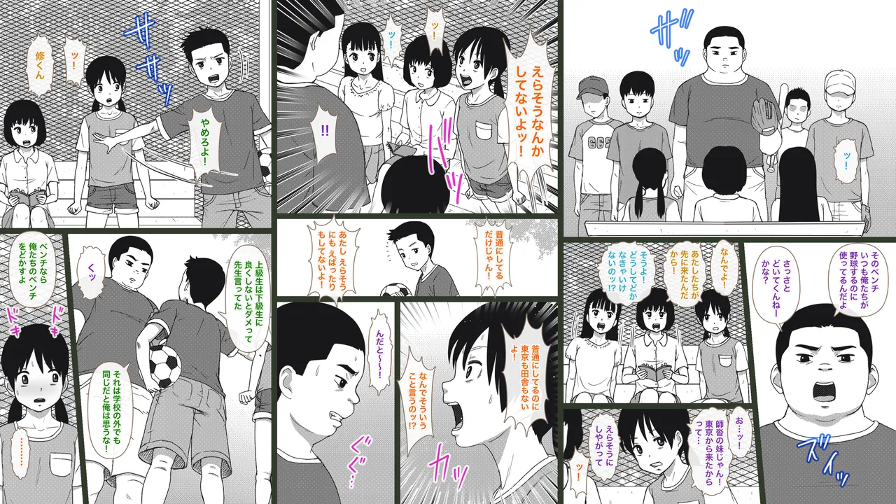 หน้า 24