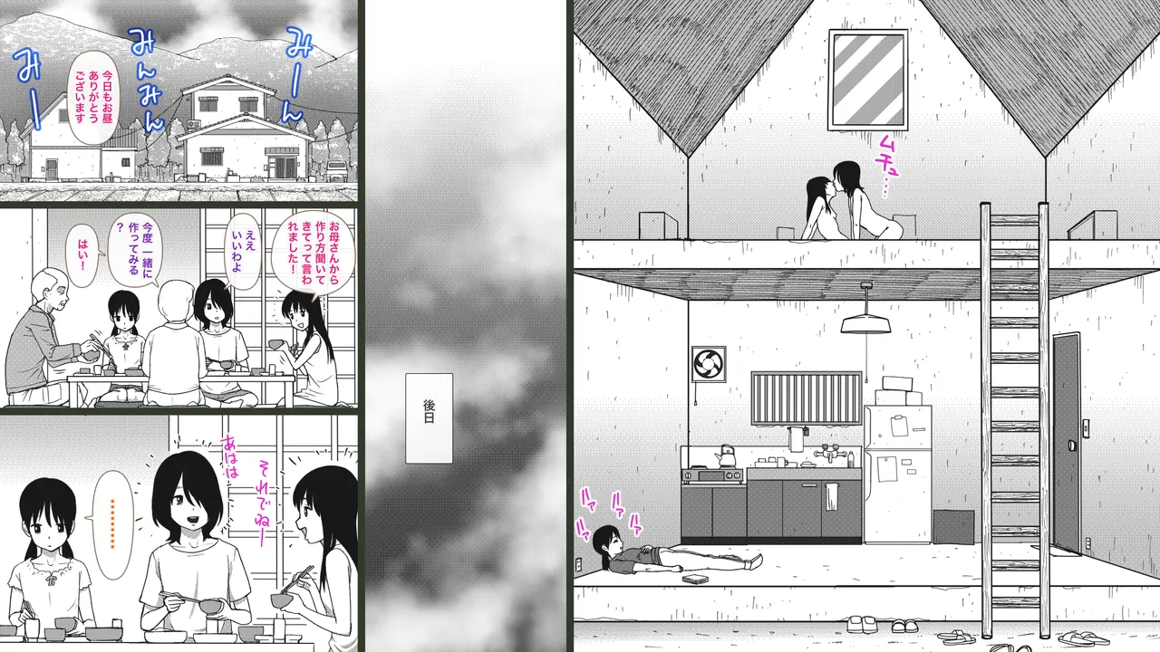 หน้า 43