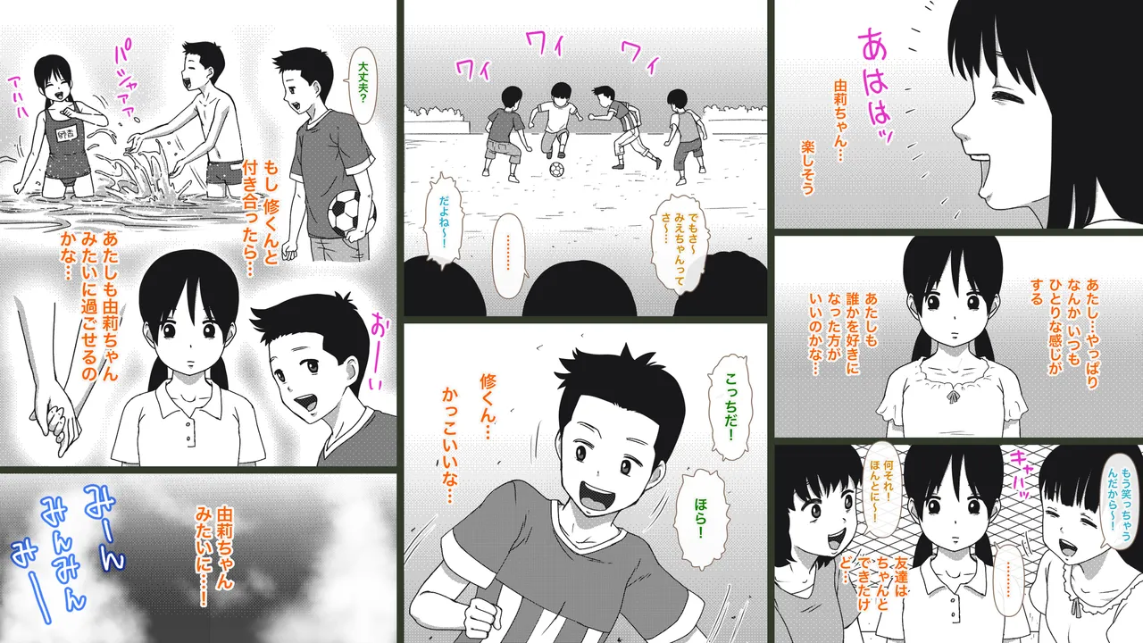 หน้า 44