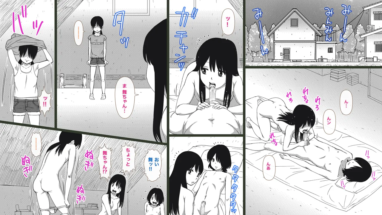 หน้า 48