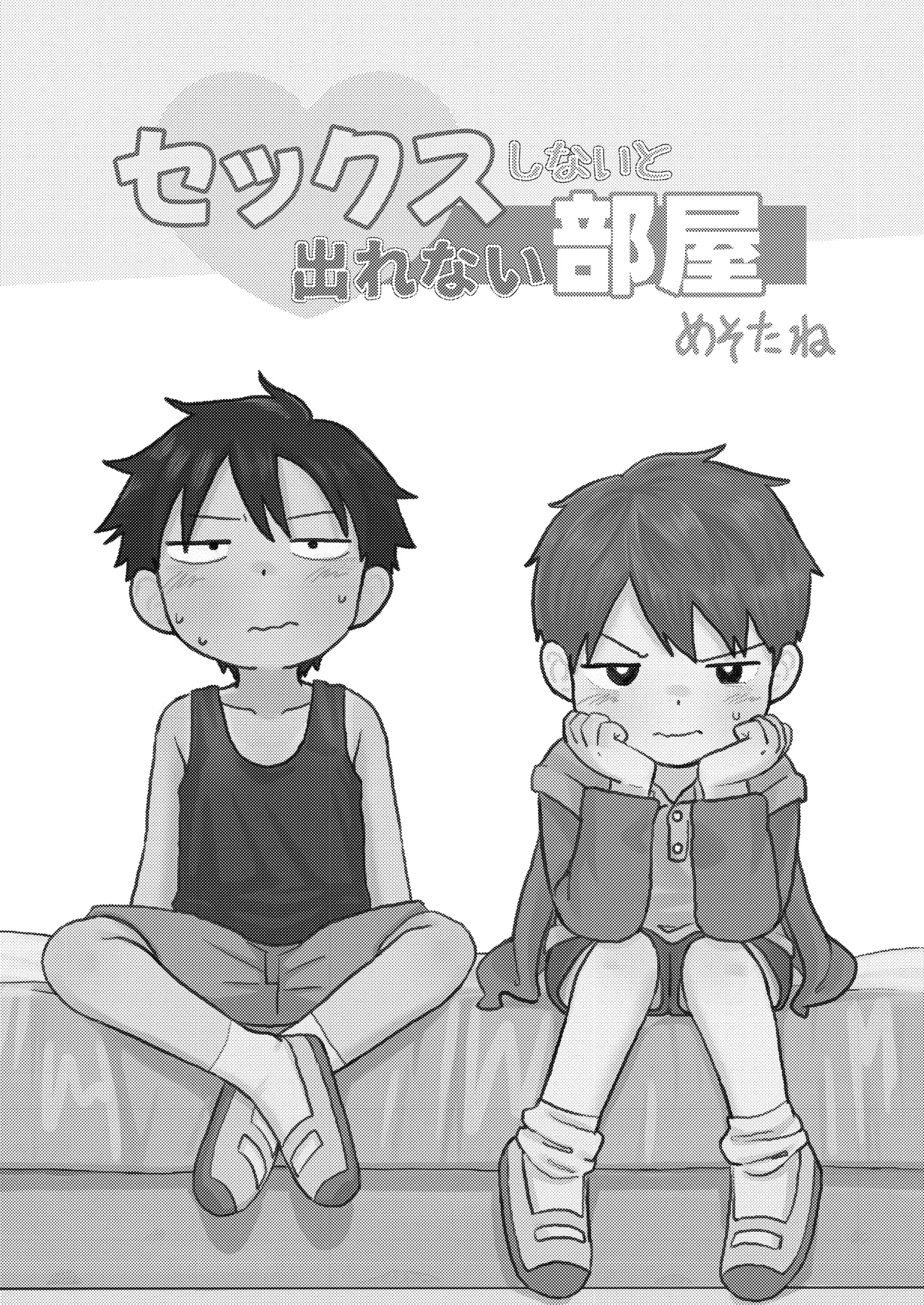 หน้า 3