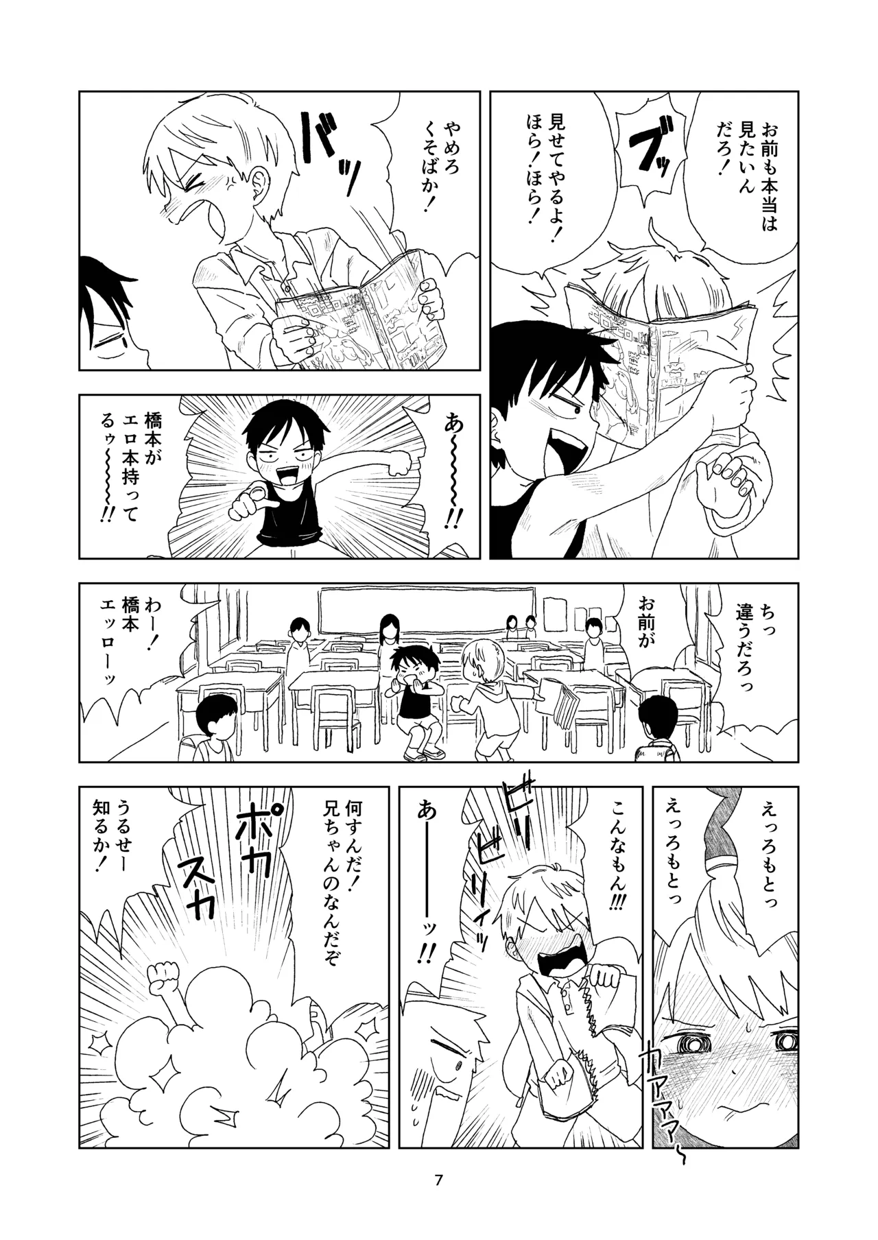 หน้า 7