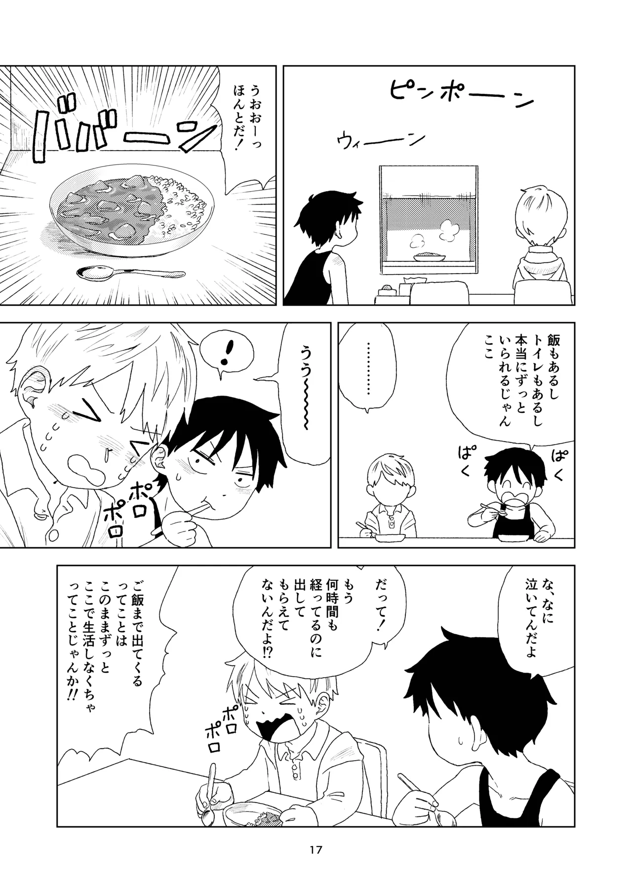 หน้า 17