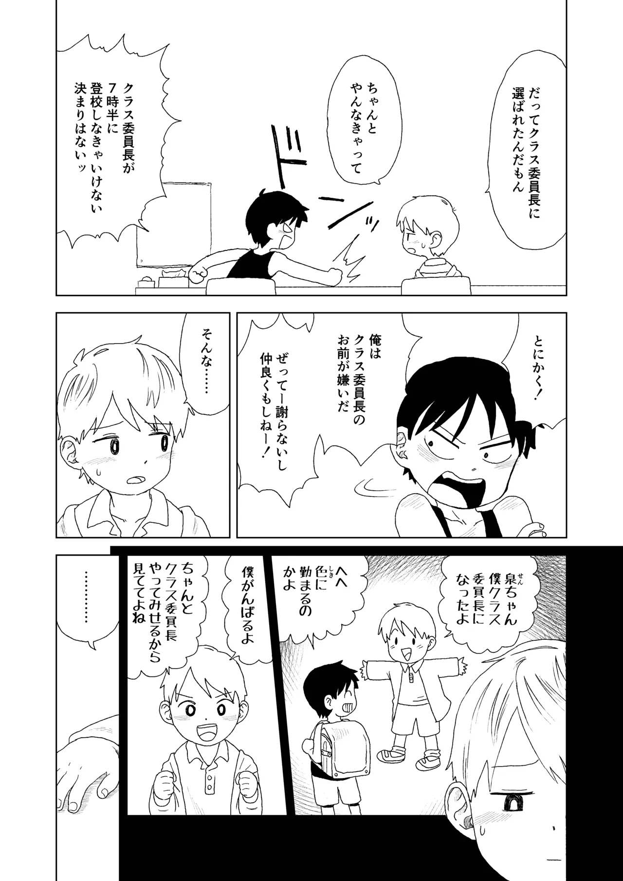 หน้า 20