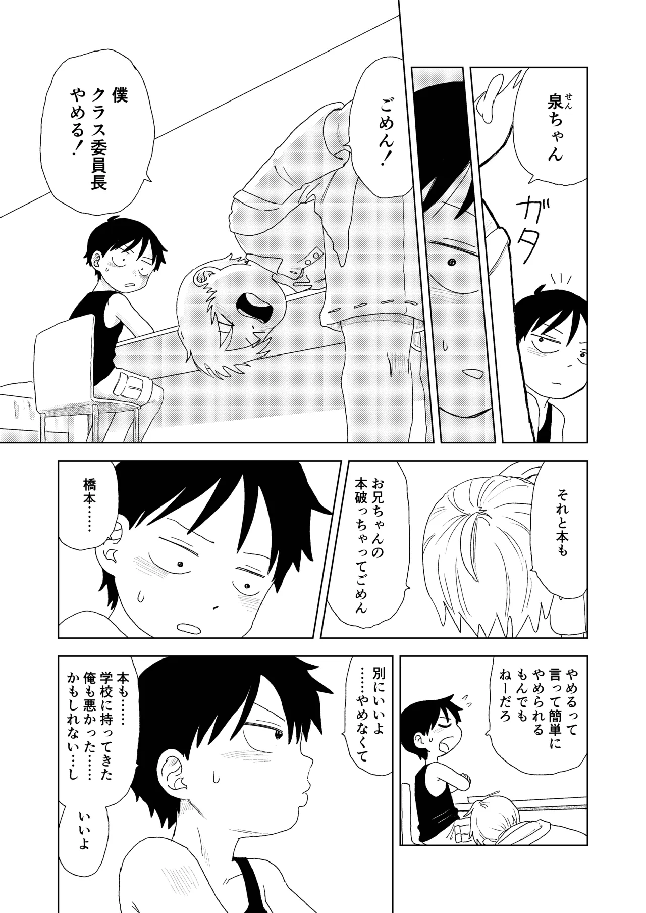 หน้า 21