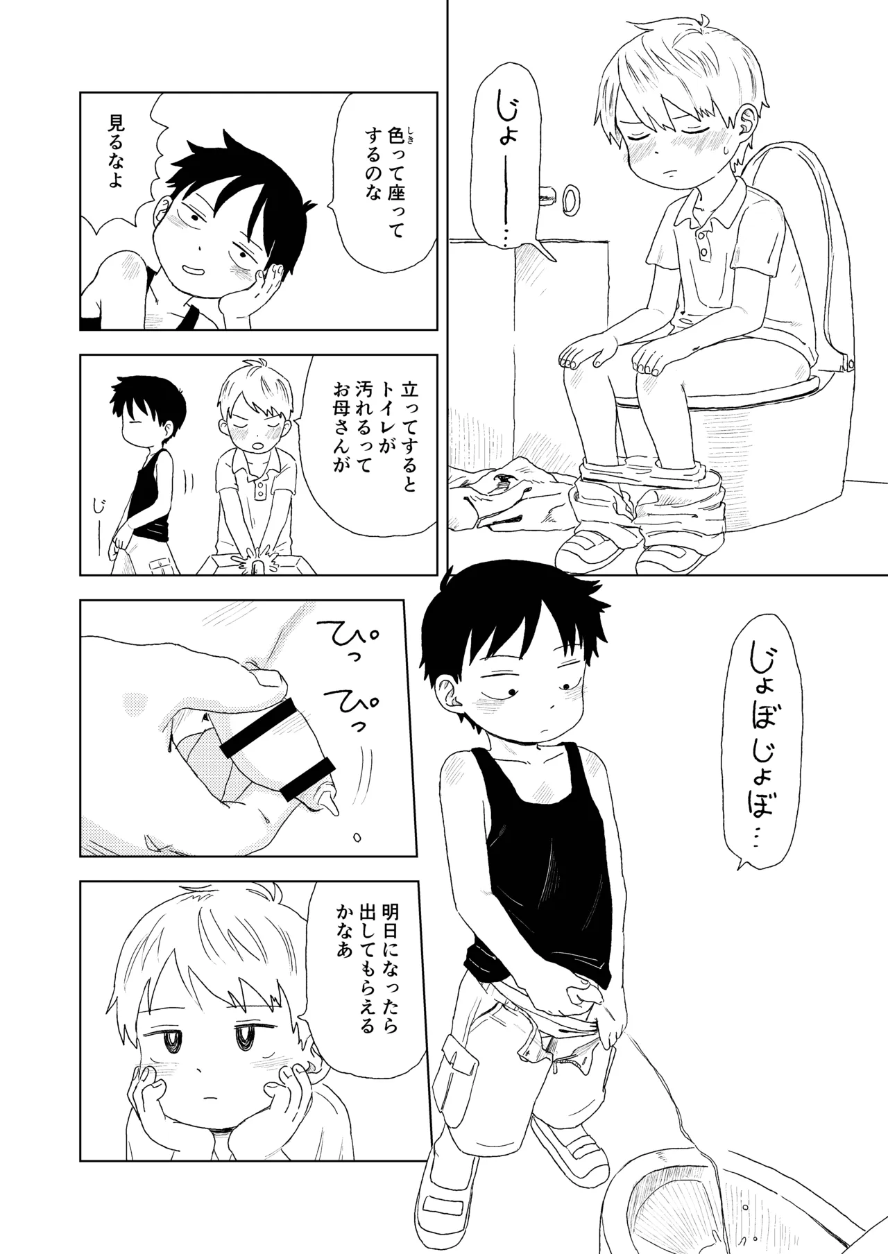 หน้า 24