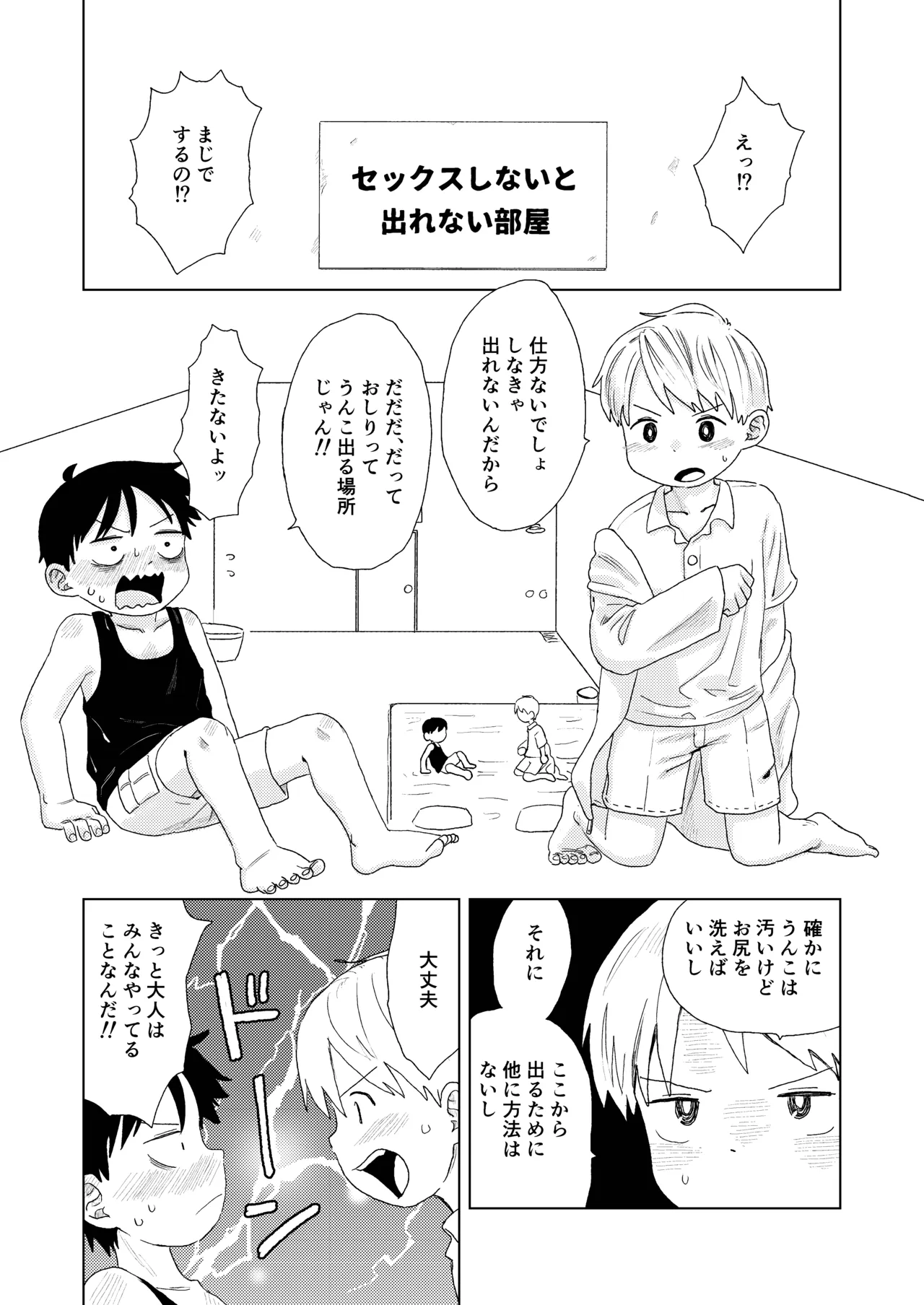 หน้า 27