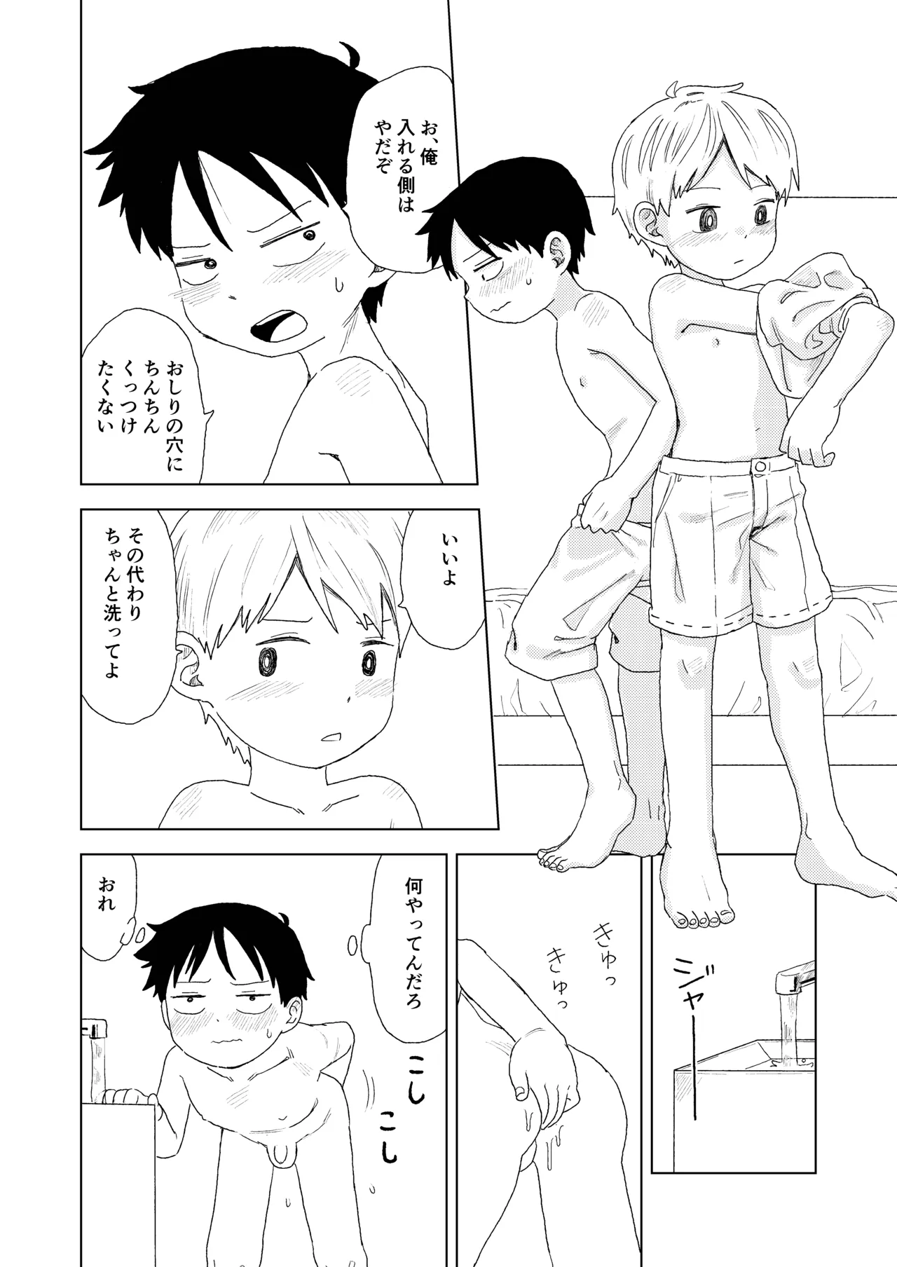 หน้า 28