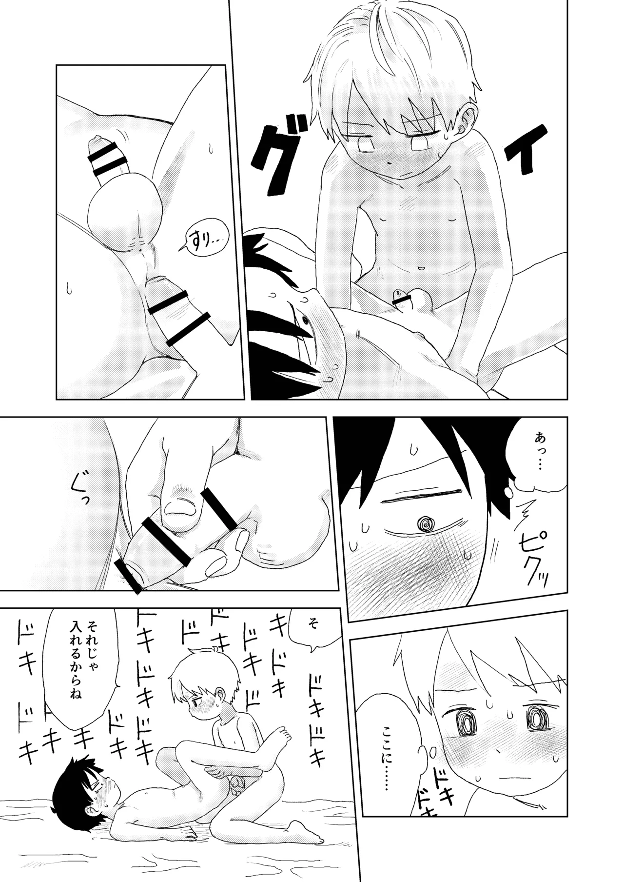 หน้า 31
