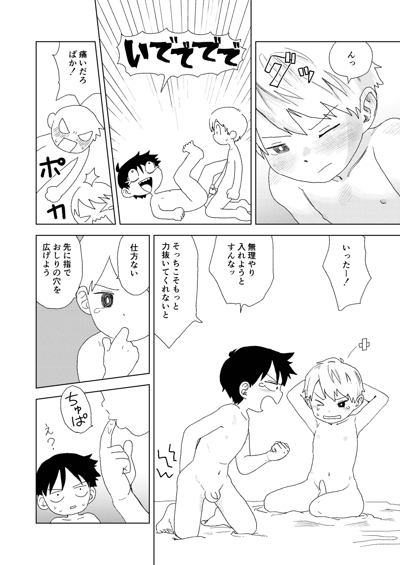 หน้า 32