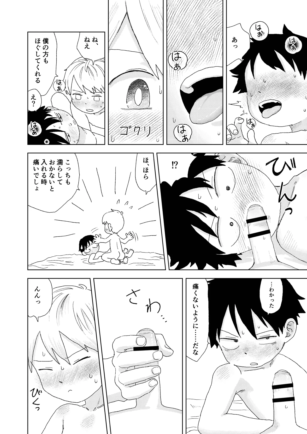 หน้า 34