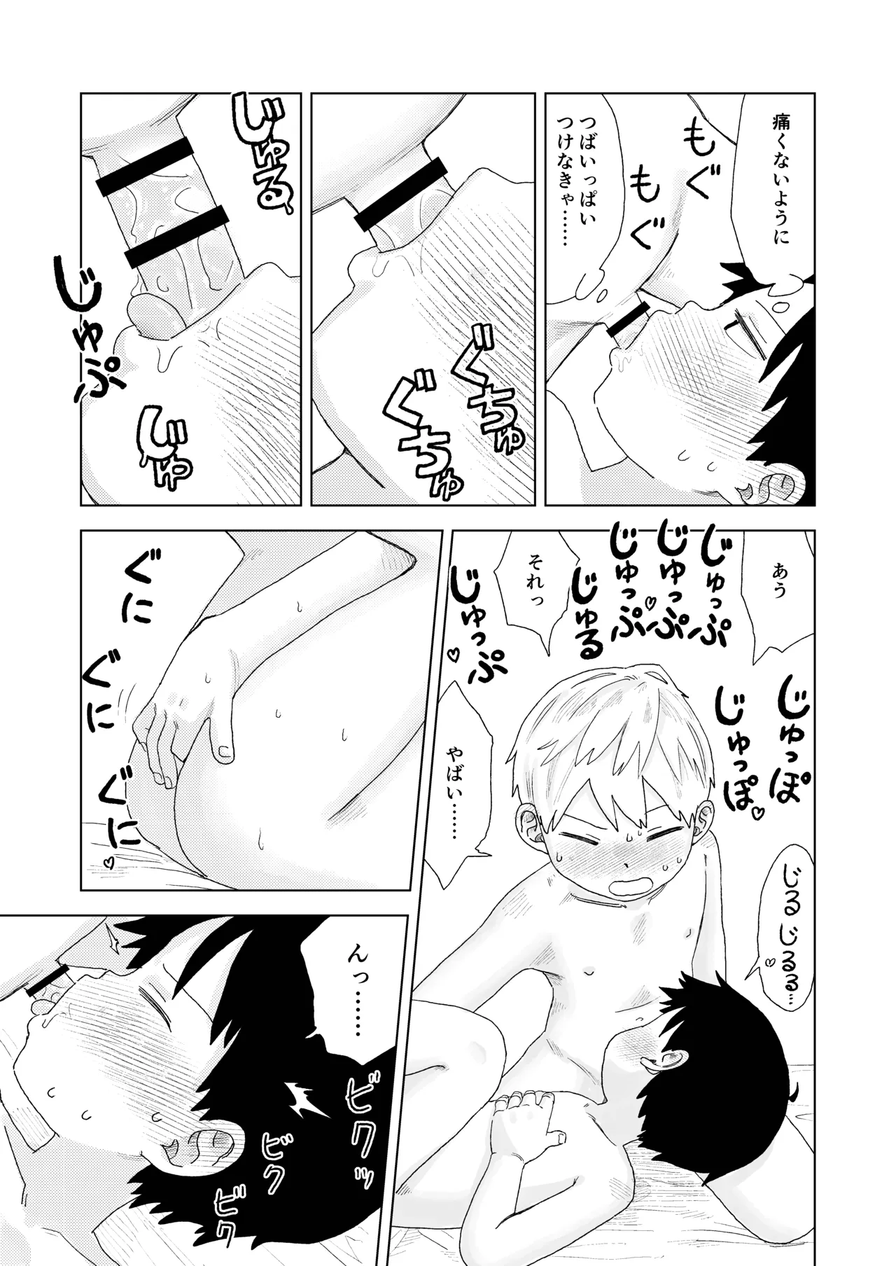 หน้า 37
