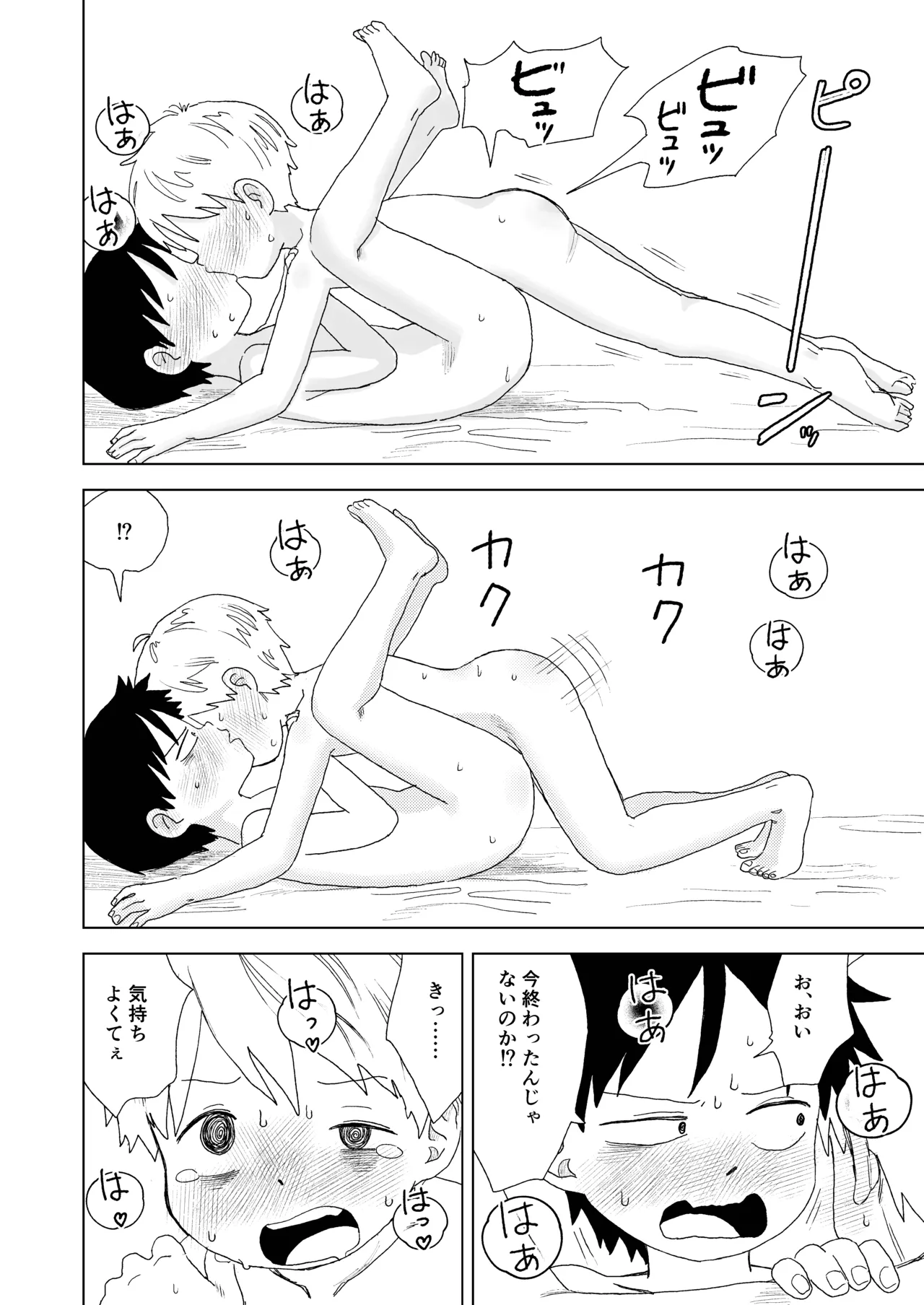 หน้า 44