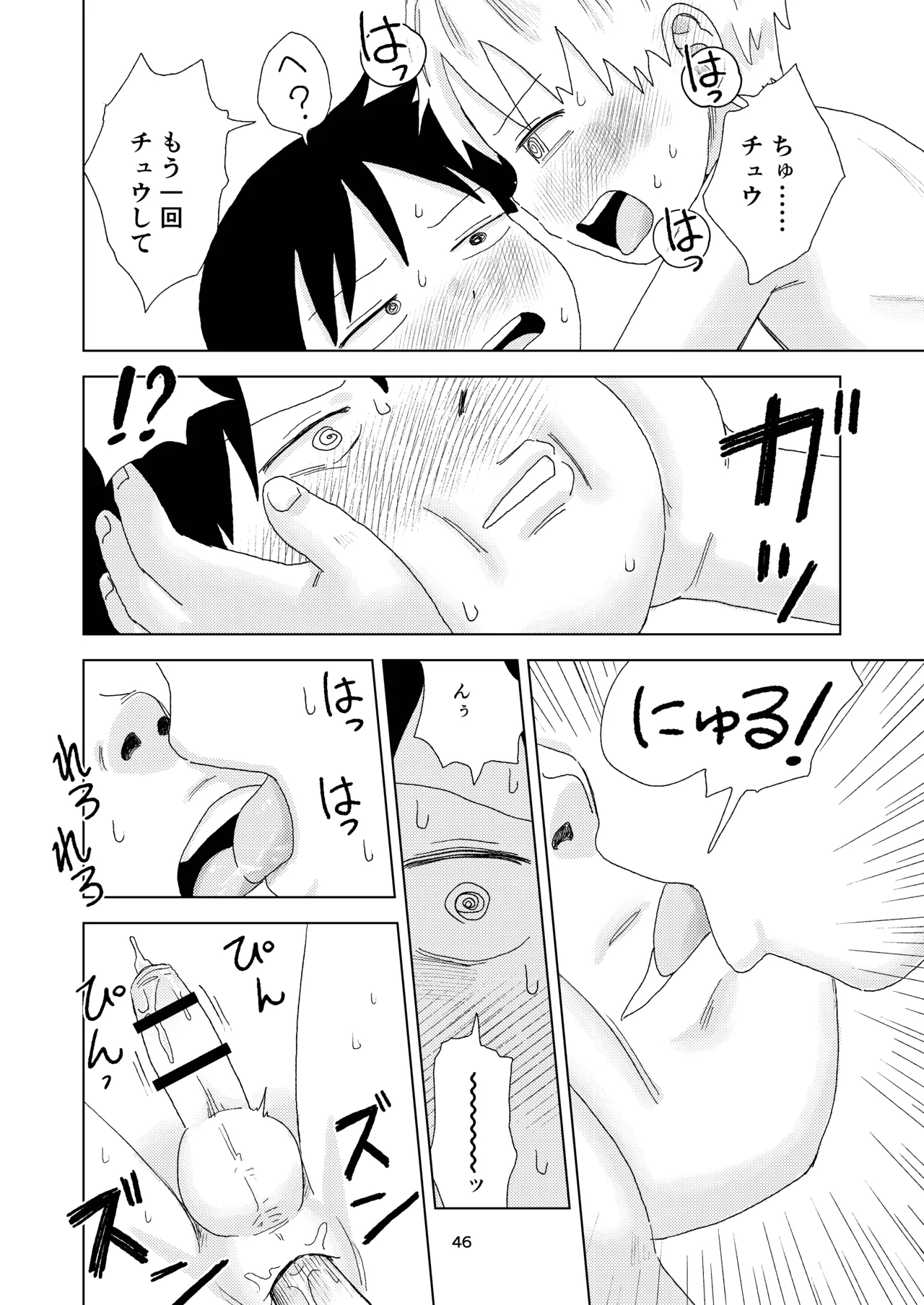 หน้า 46