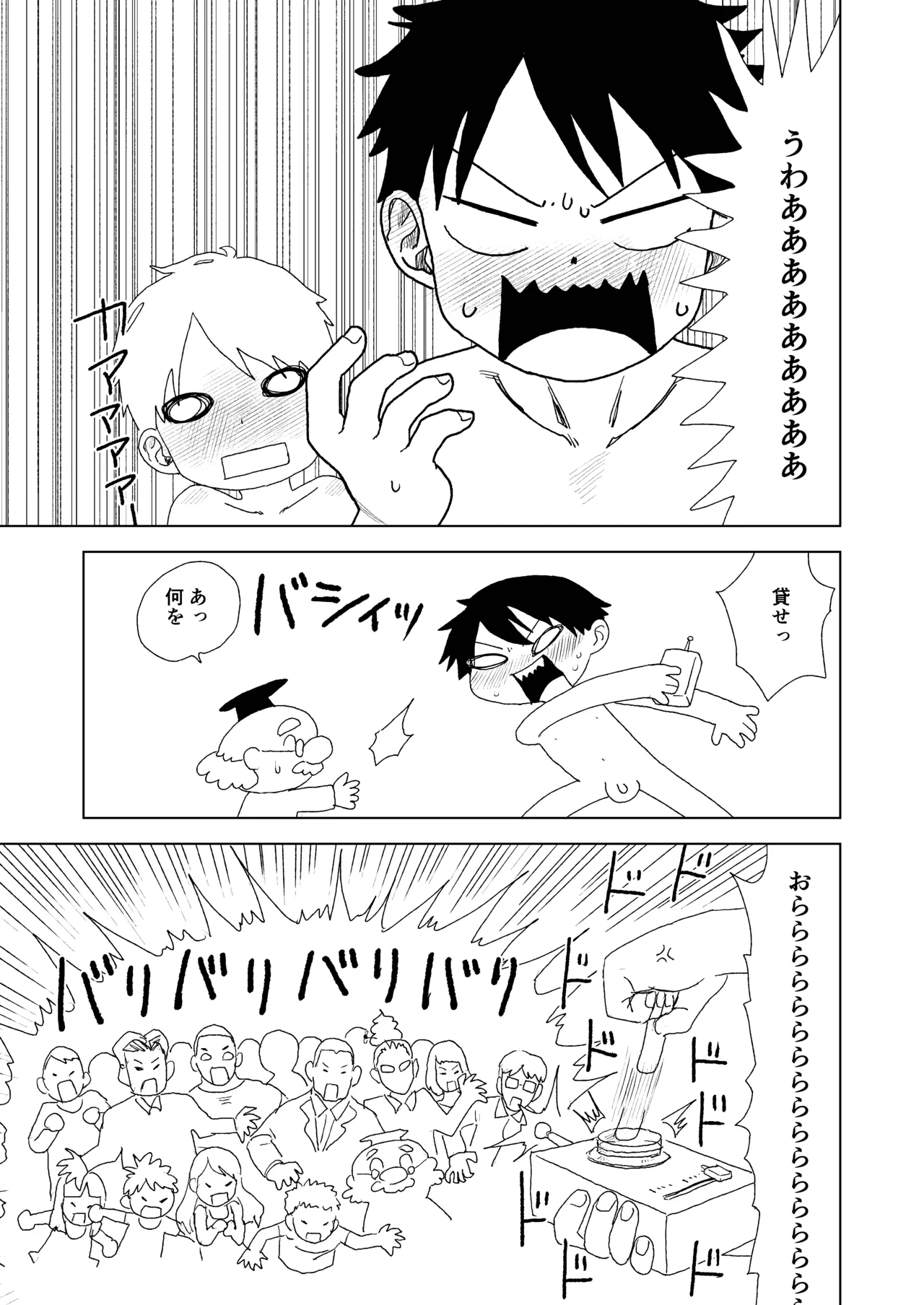 หน้า 53
