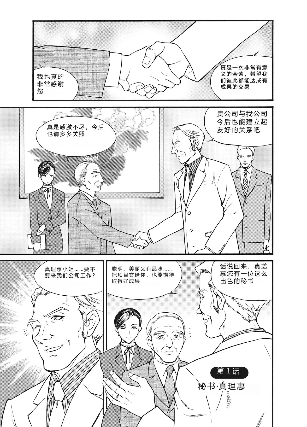 หน้า 5