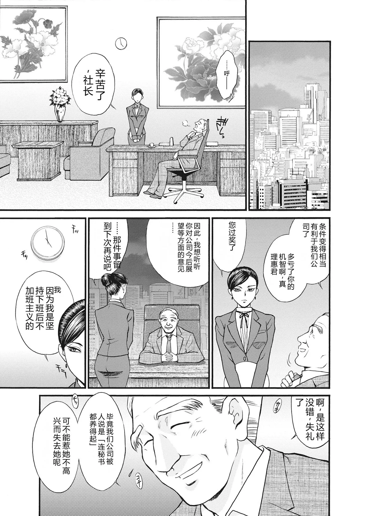 หน้า 7