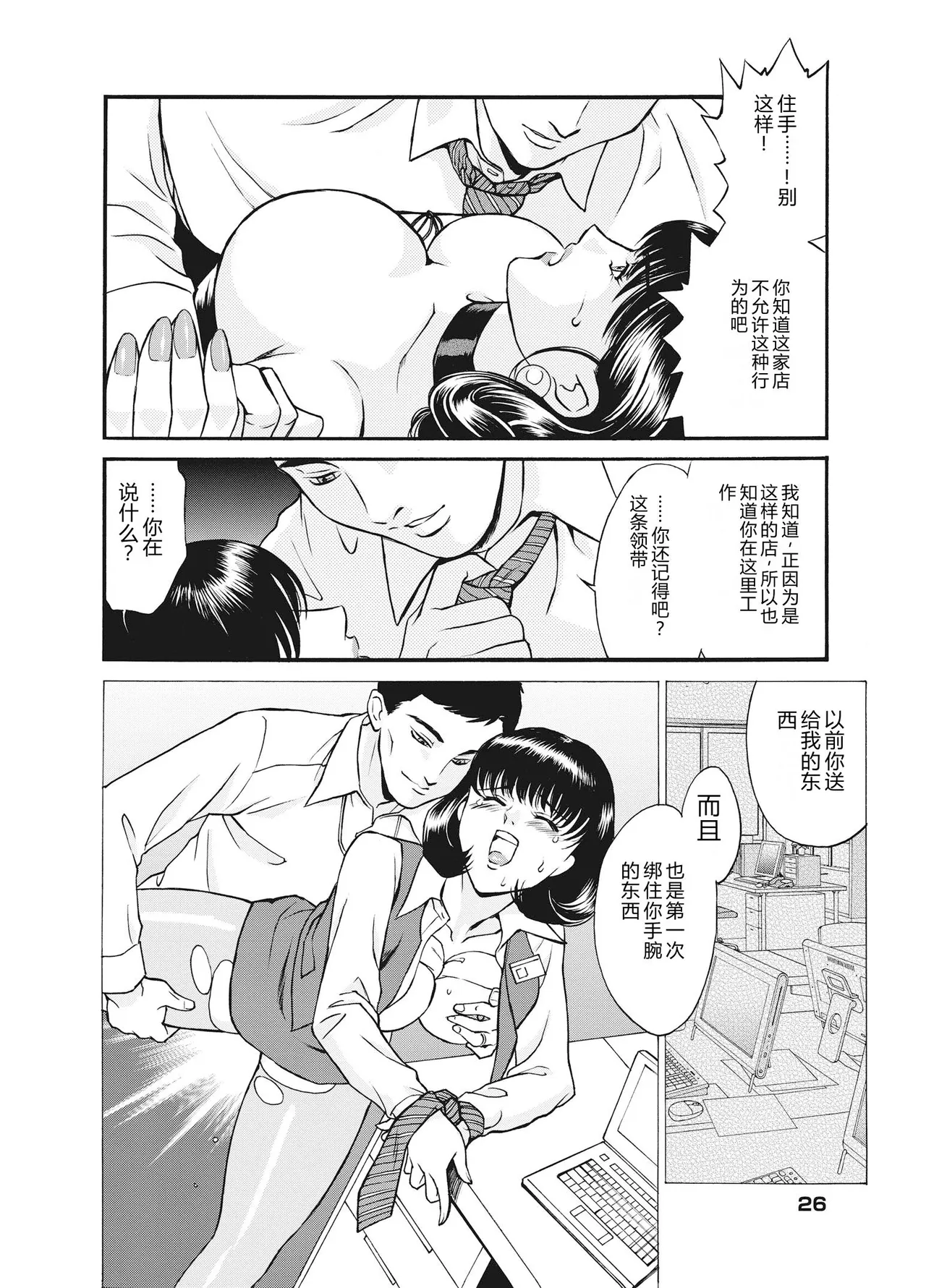 หน้า 28