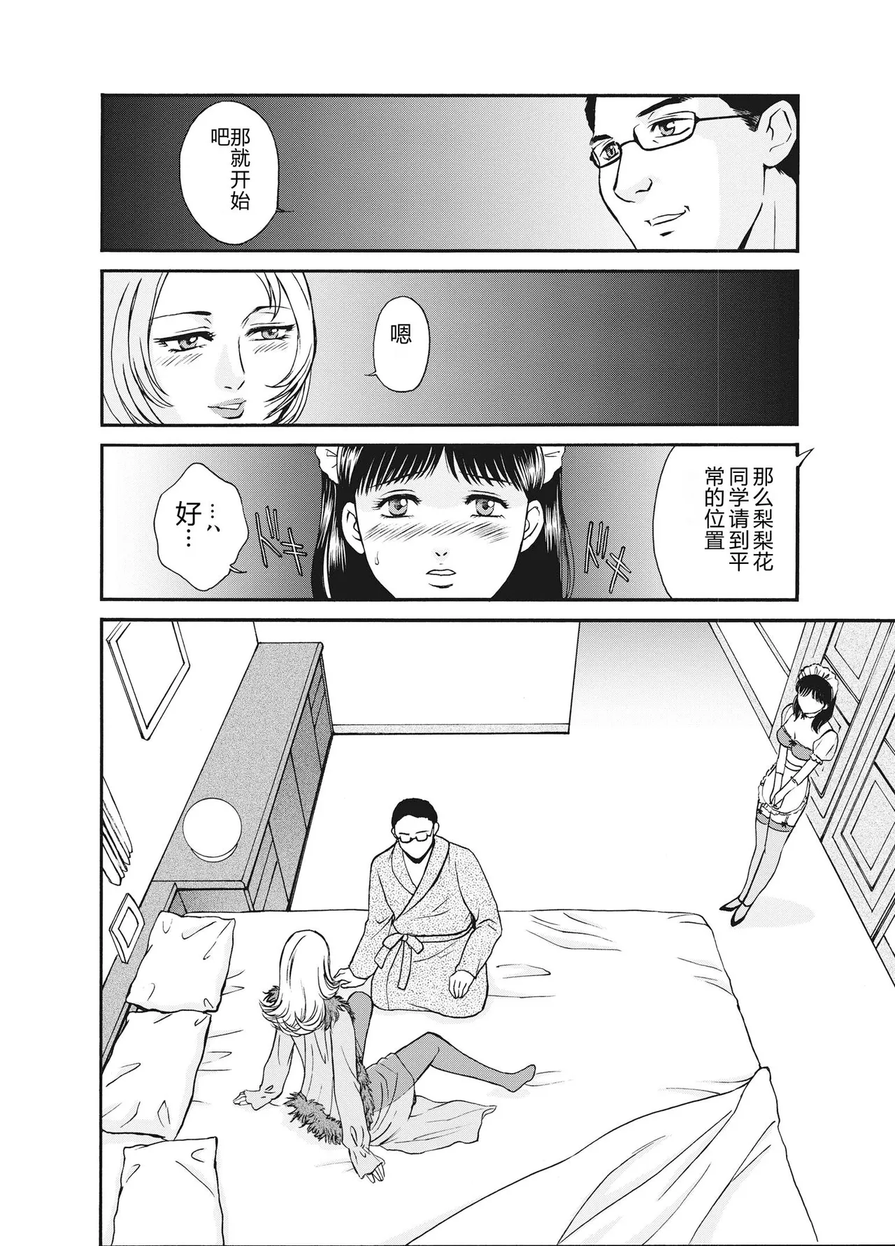 หน้า 42