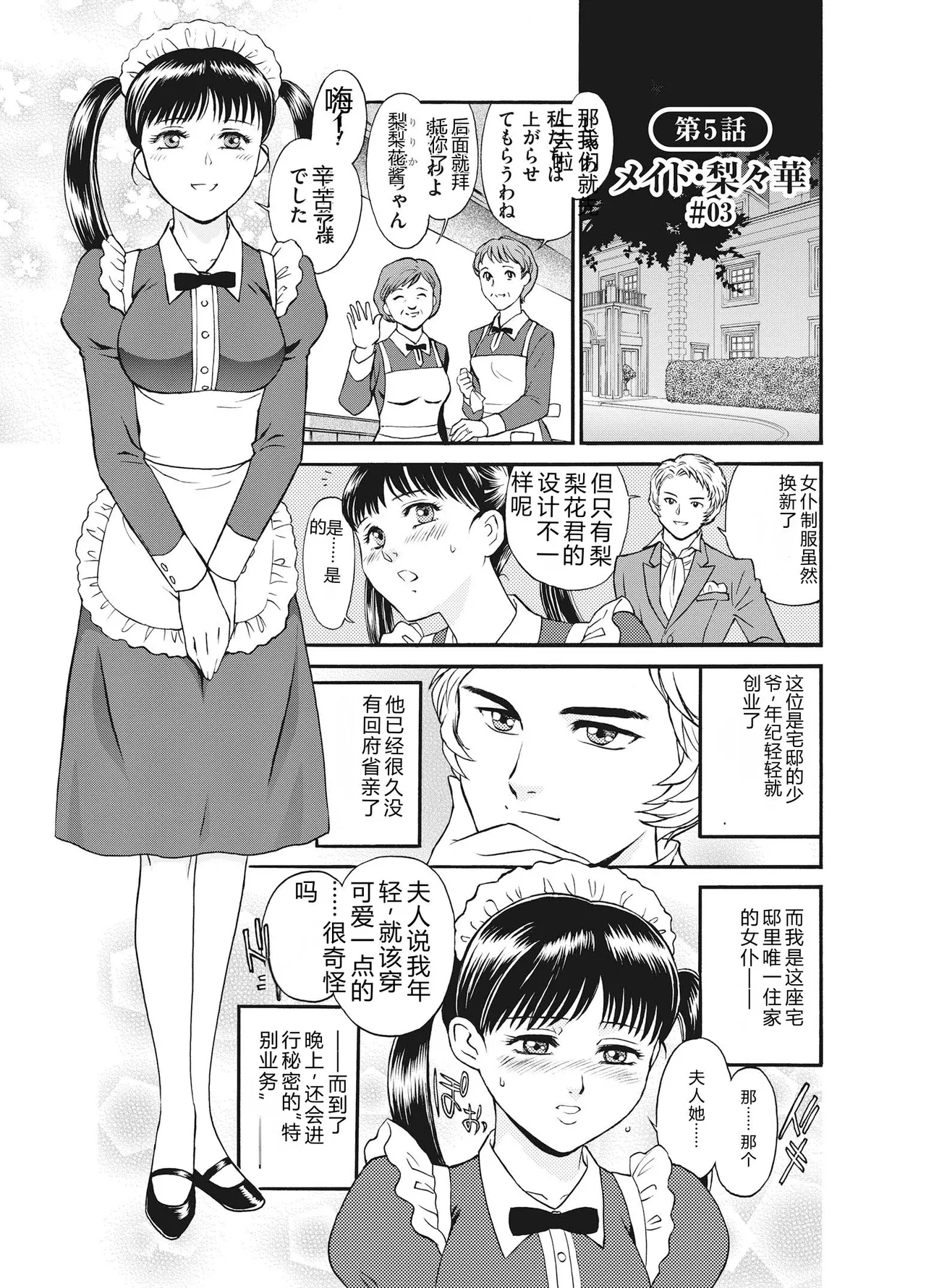 หน้า 69