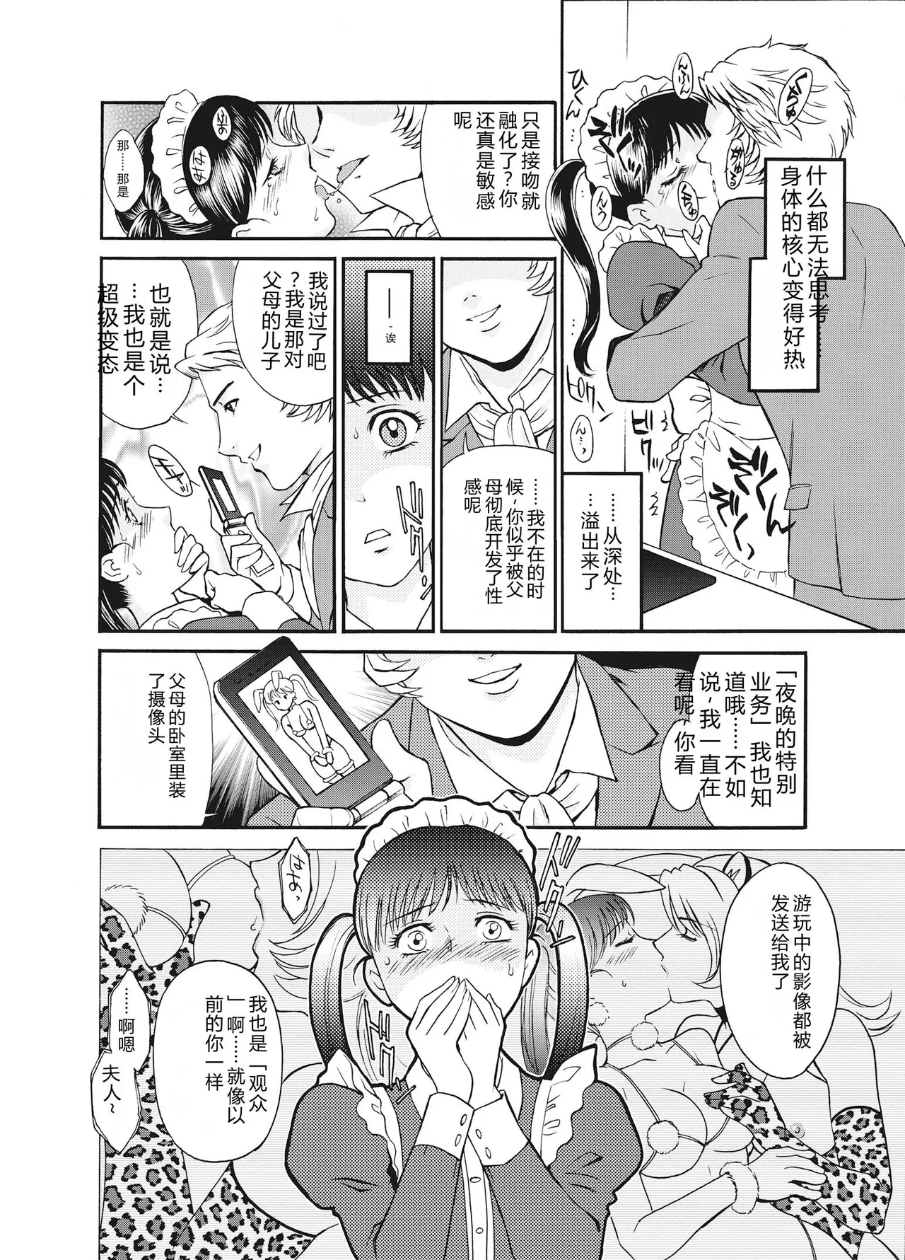 หน้า 72