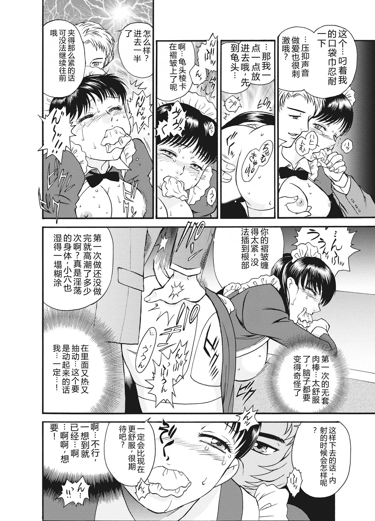 หน้า 78