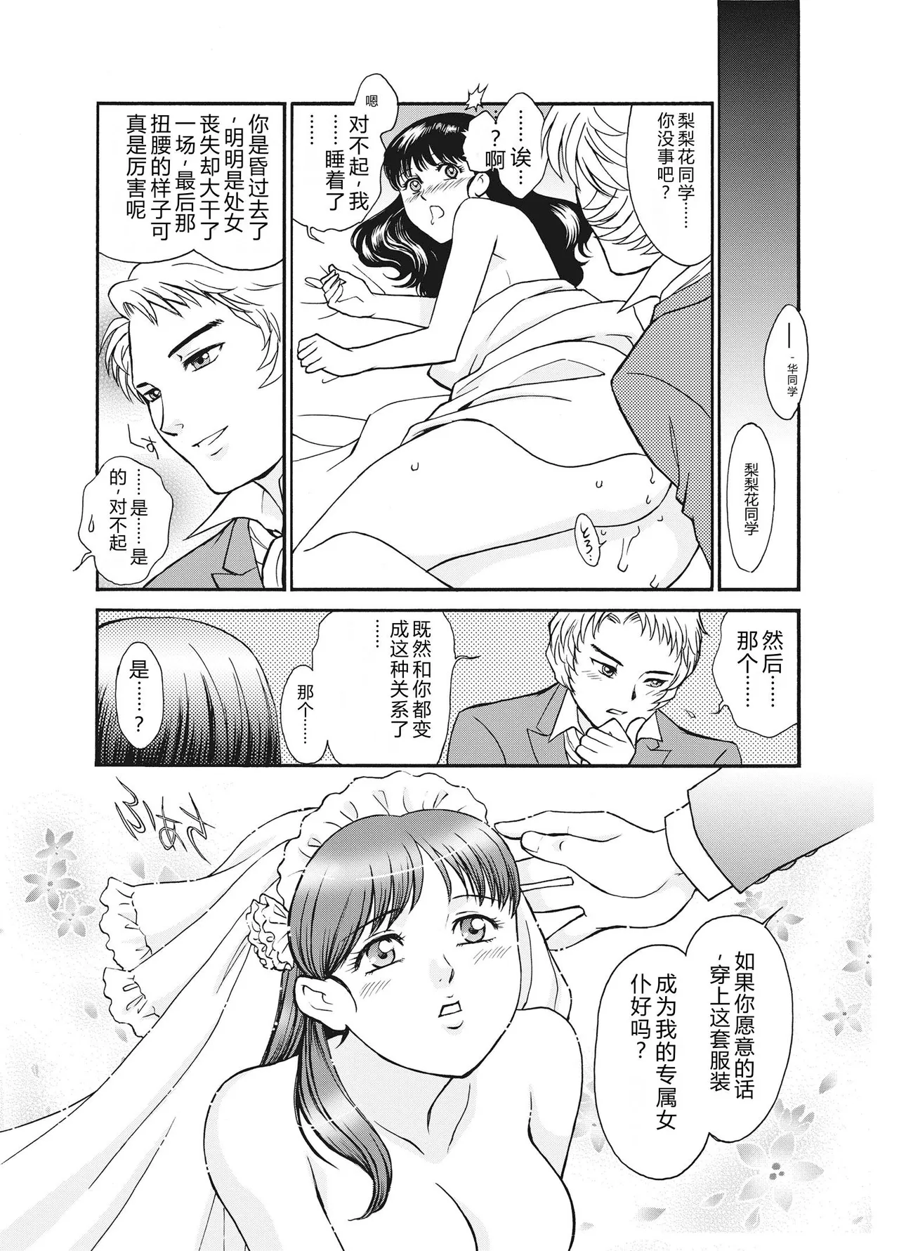 หน้า 83
