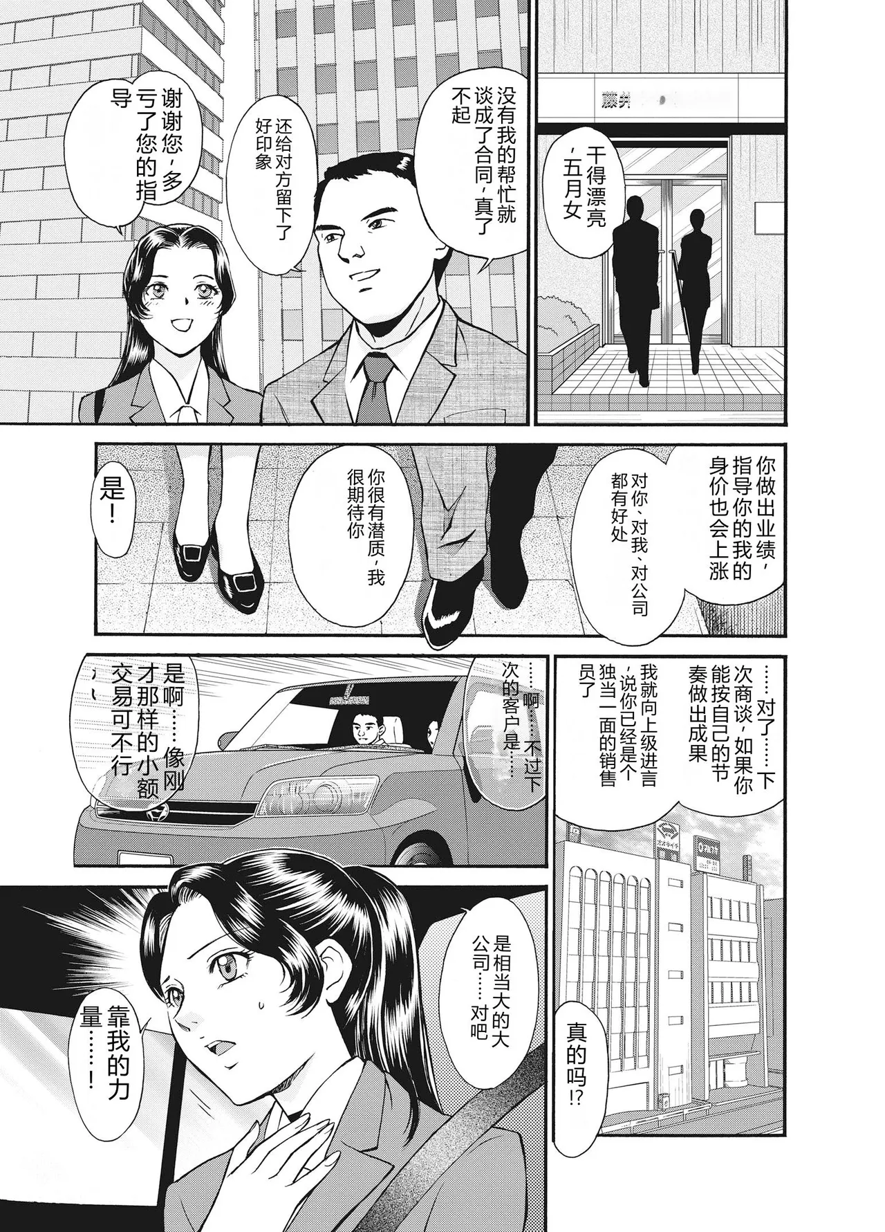 หน้า 103