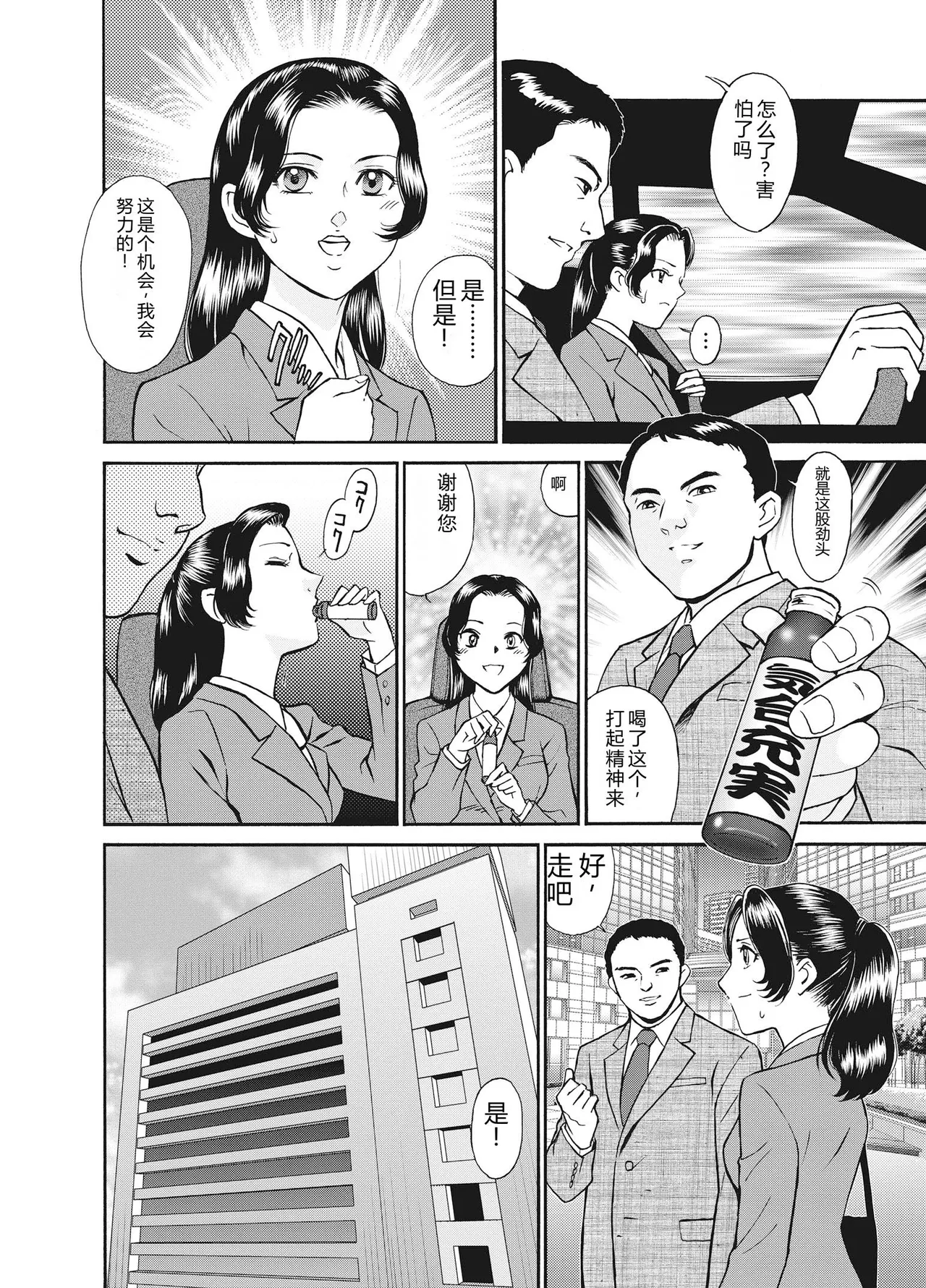 หน้า 104