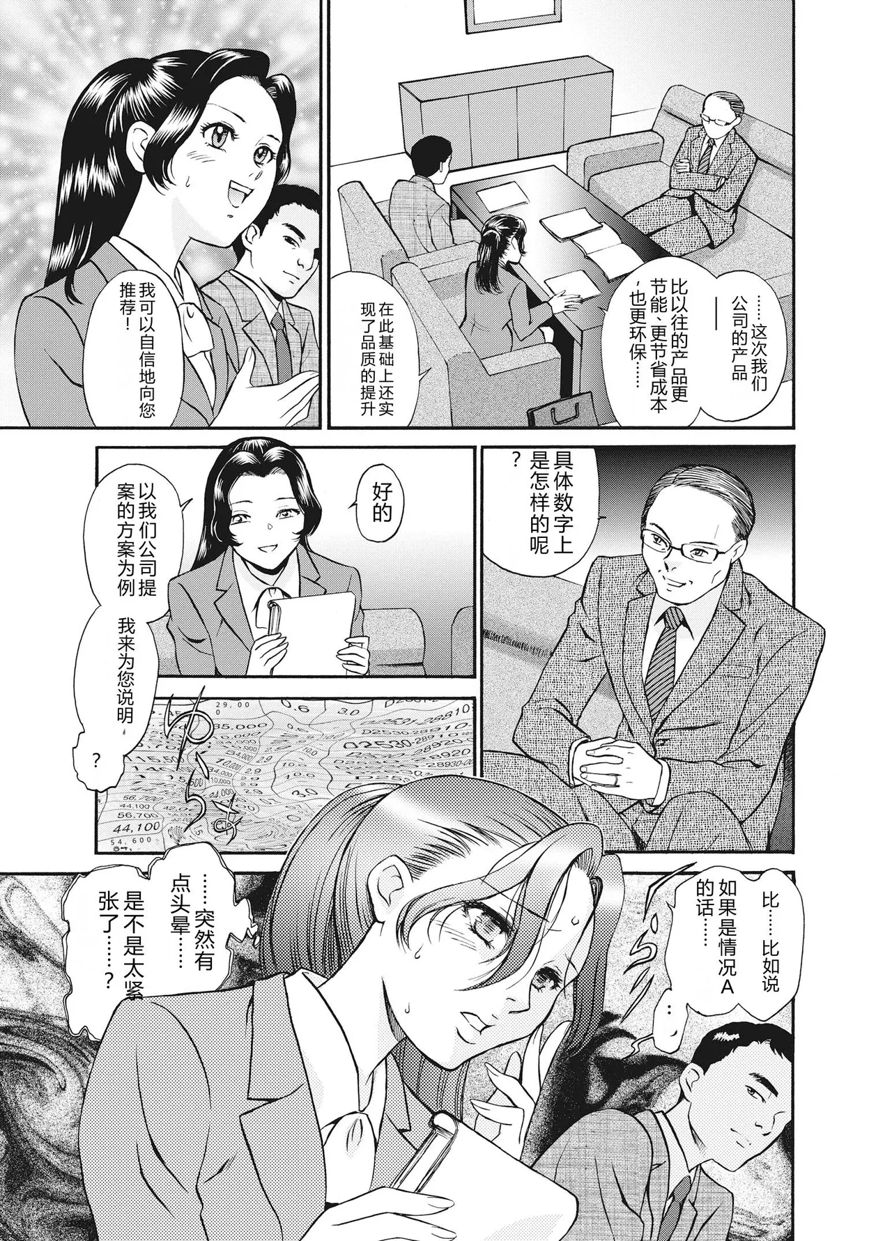 หน้า 105
