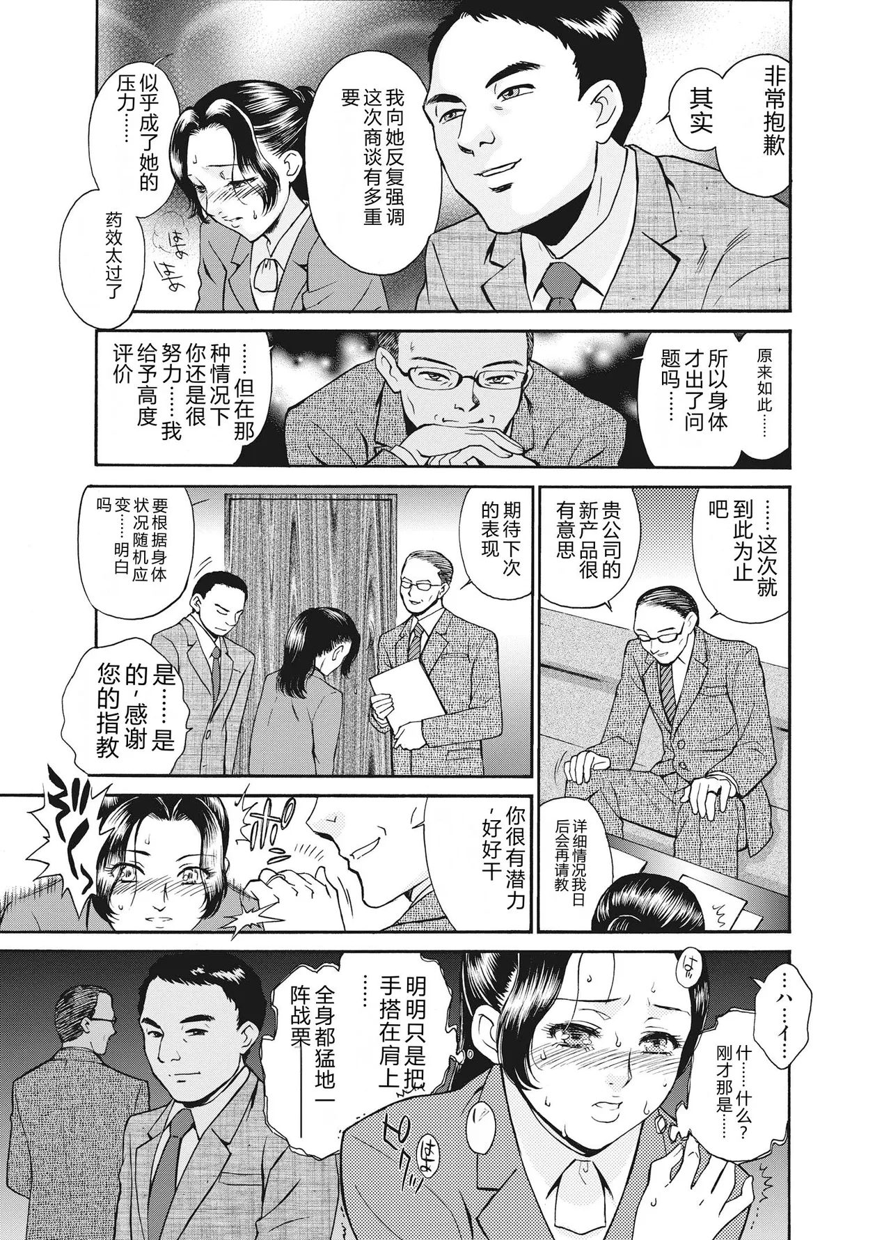 หน้า 107