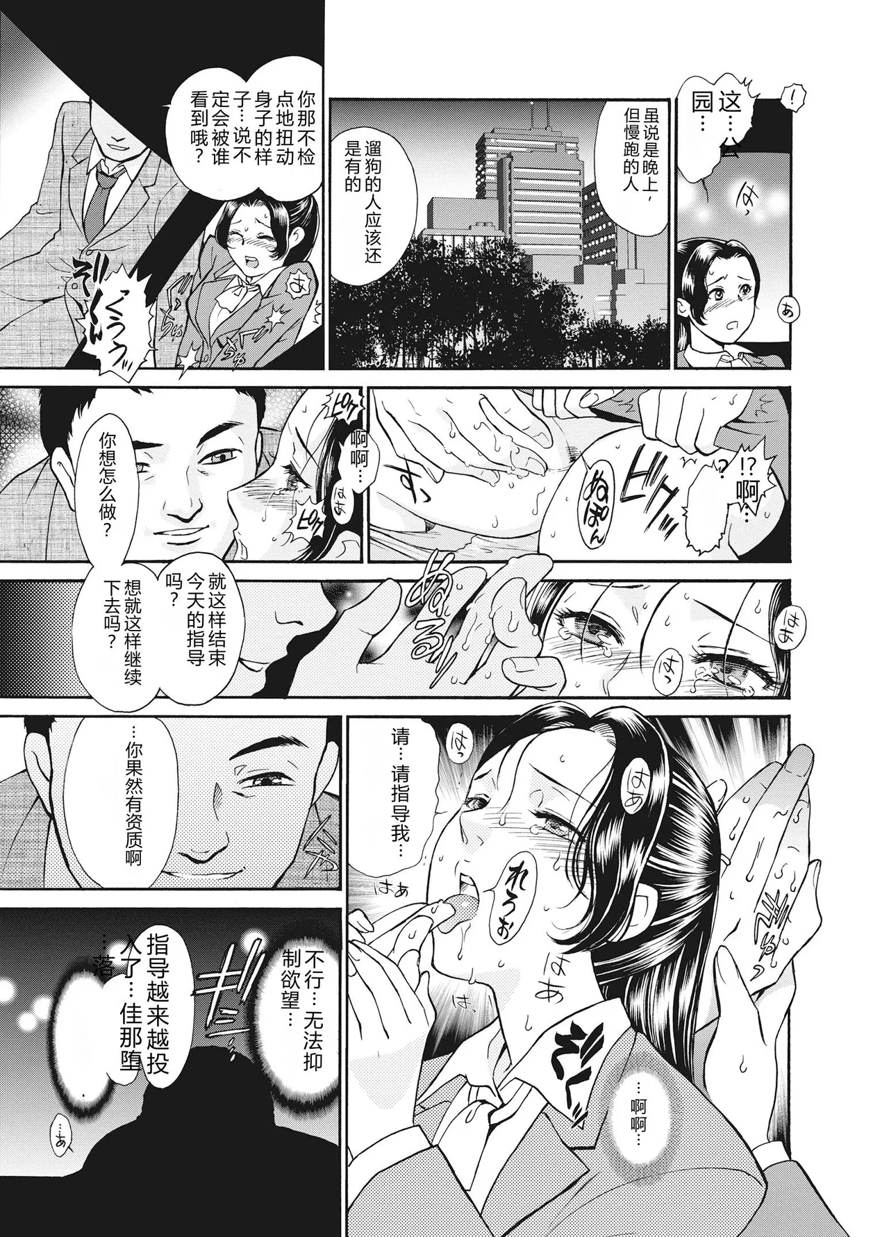 หน้า 111