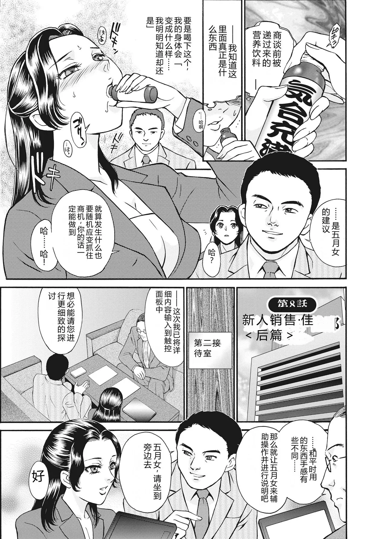 หน้า 117
