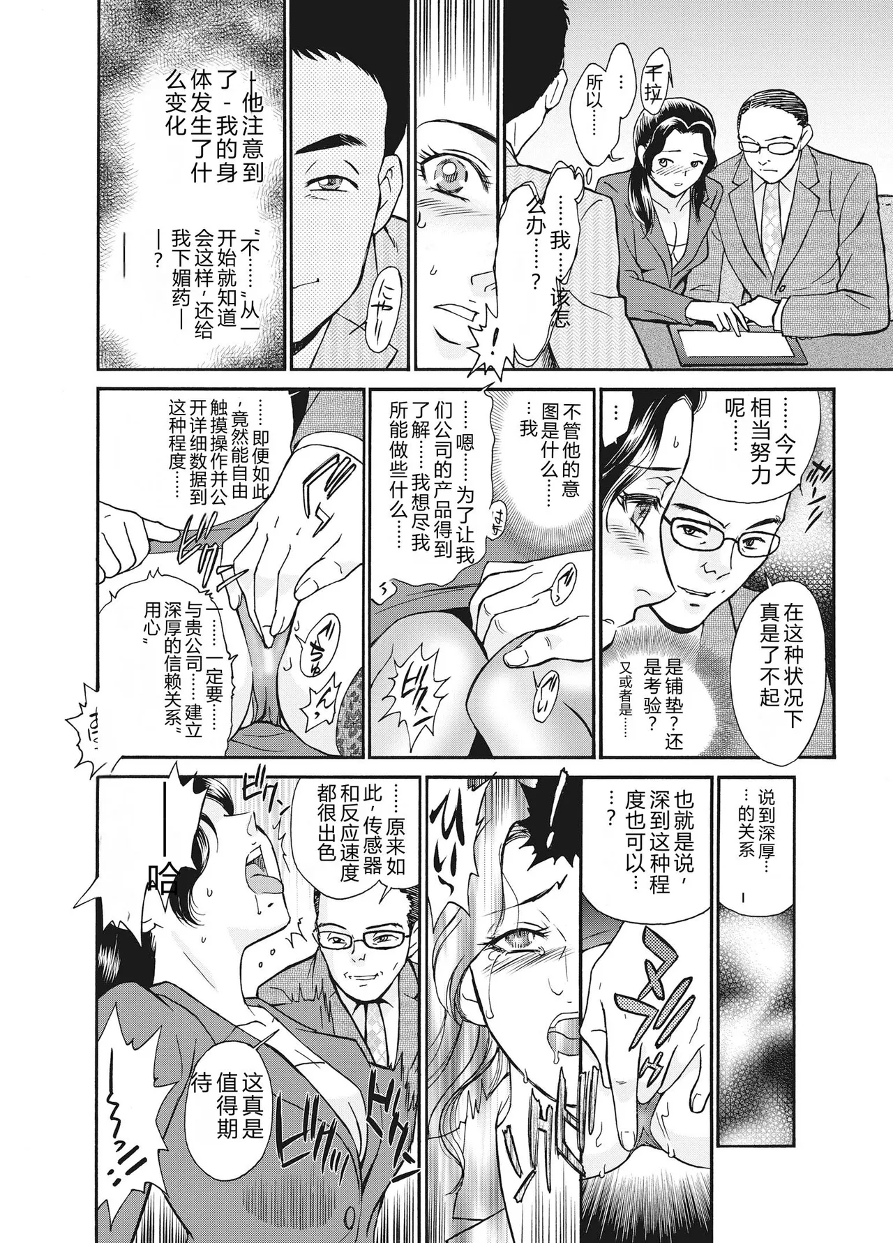 หน้า 121