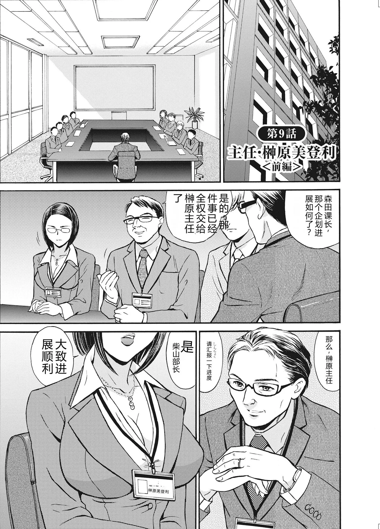 หน้า 133