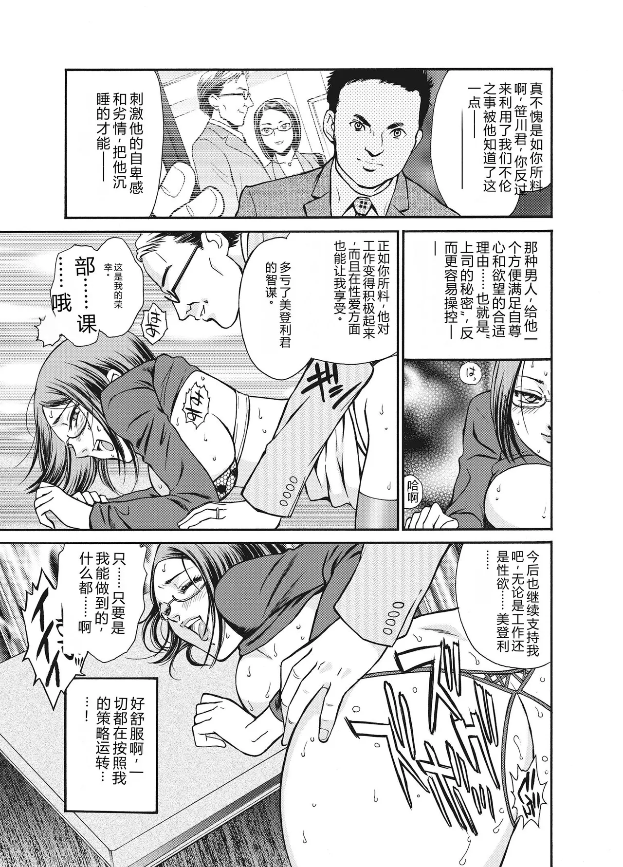 หน้า 161