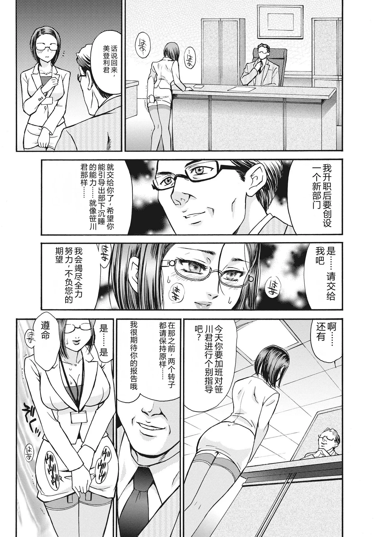 หน้า 163