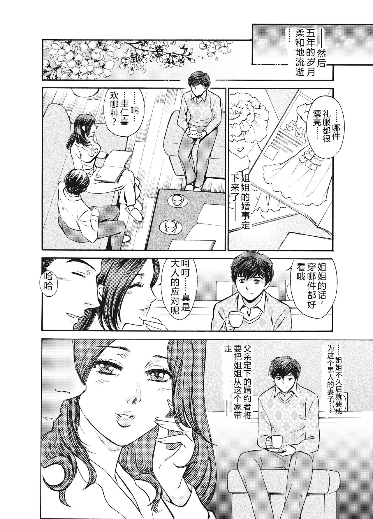 หน้า 168