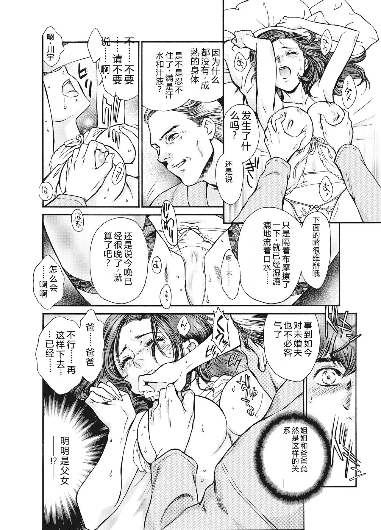 หน้า 172