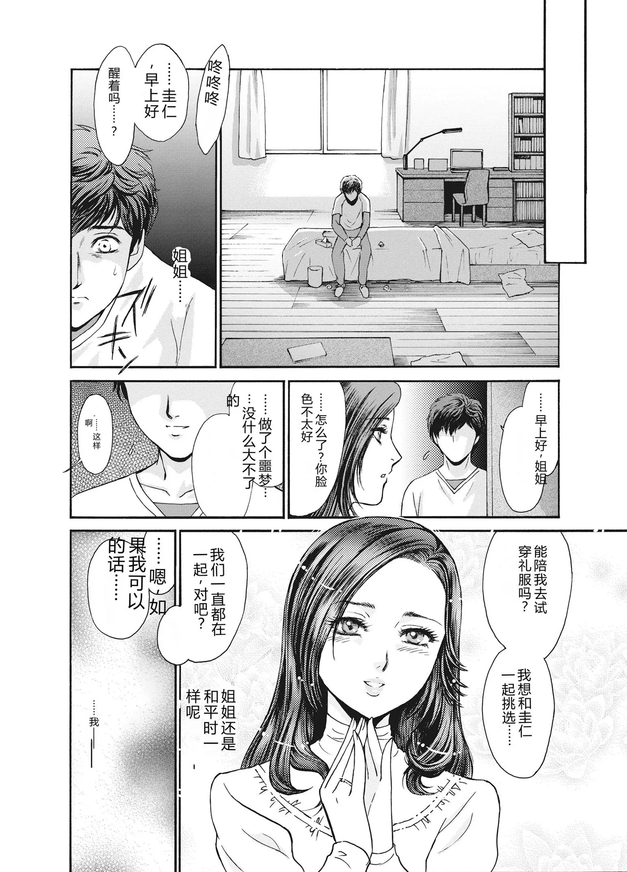 หน้า 178