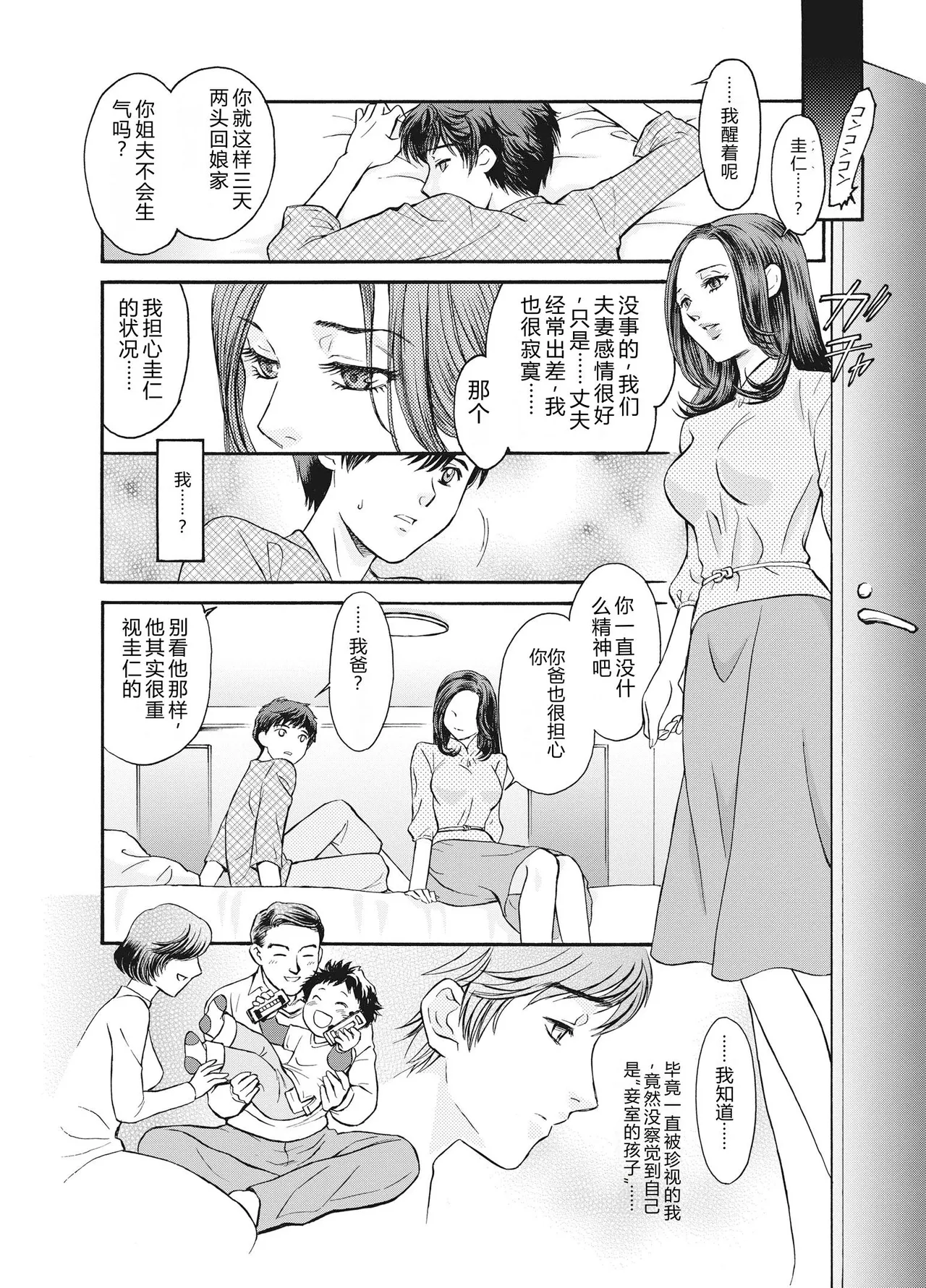 หน้า 184