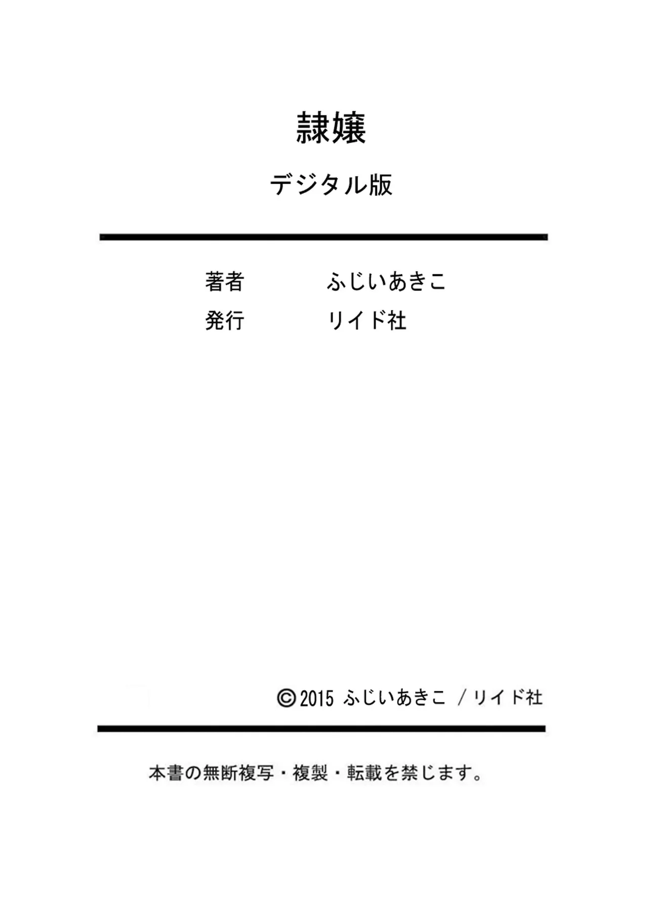 หน้า 197