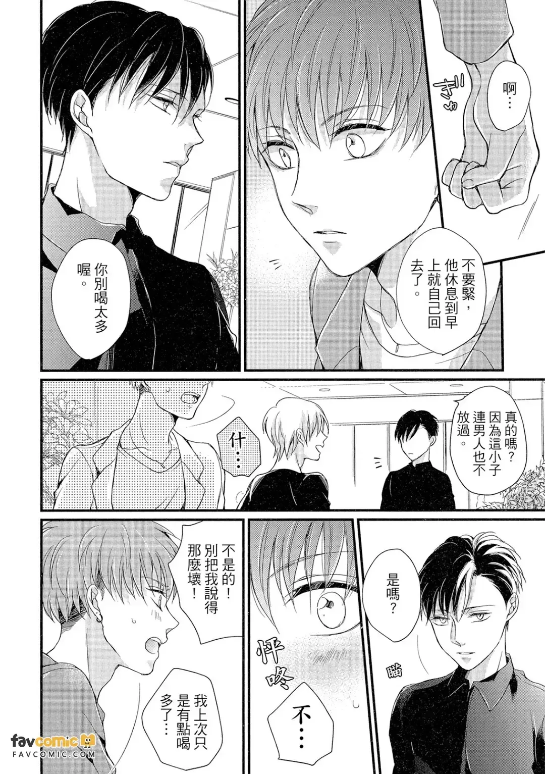 หน้า 21