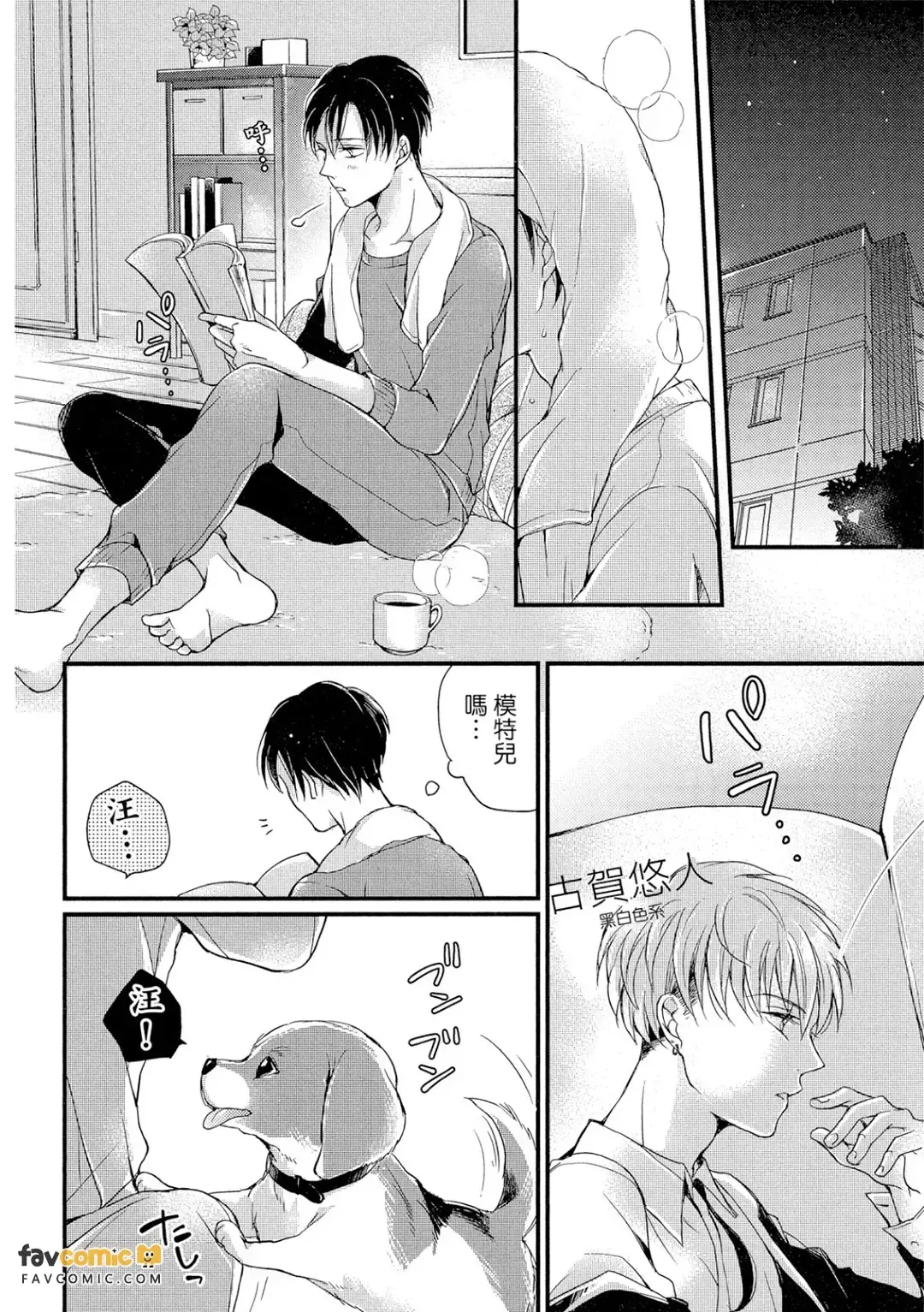หน้า 23