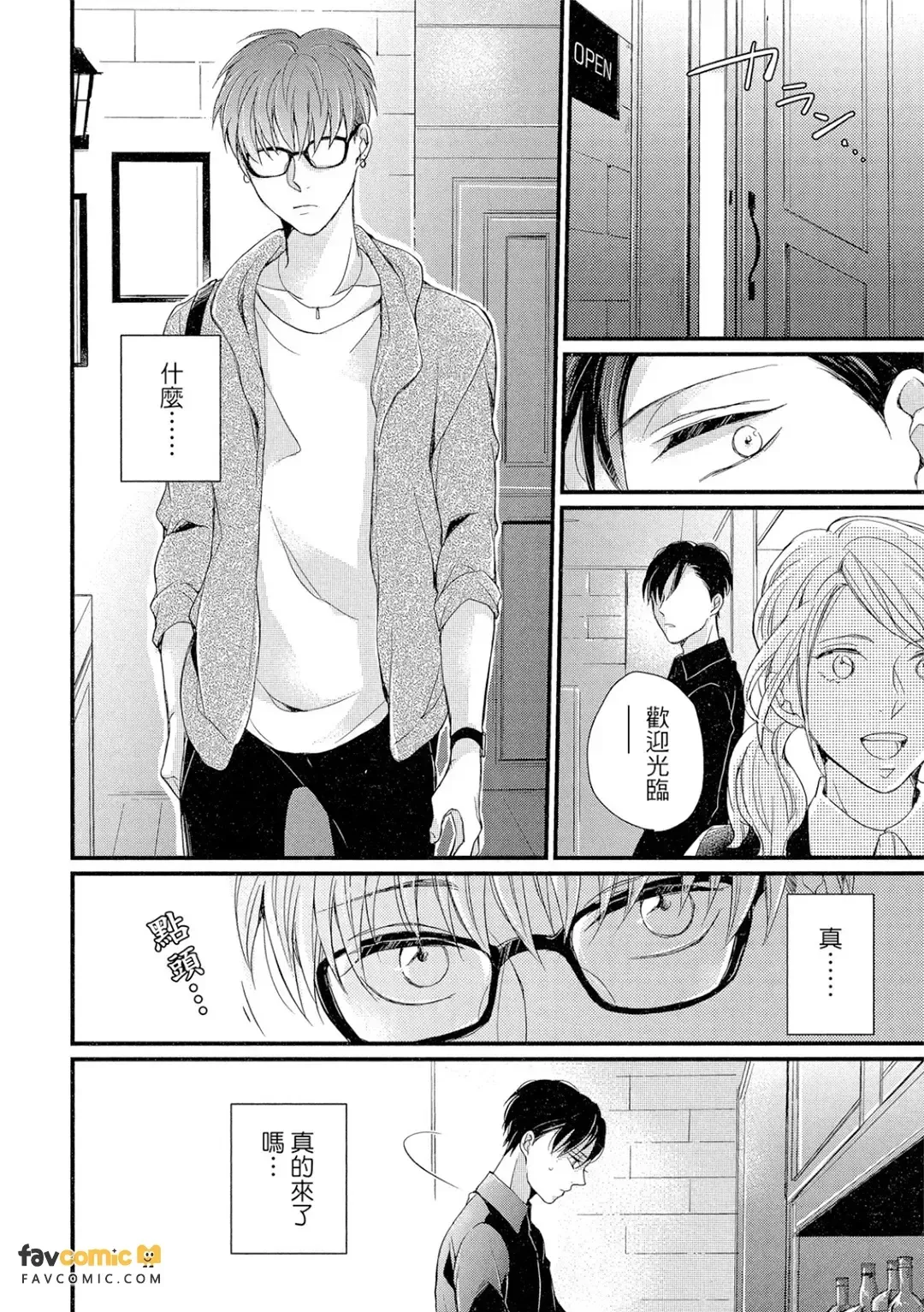 หน้า 25