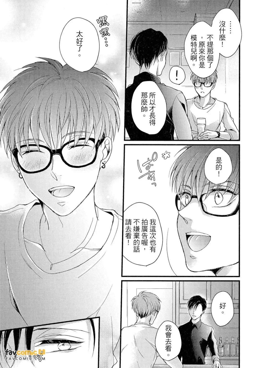 หน้า 28